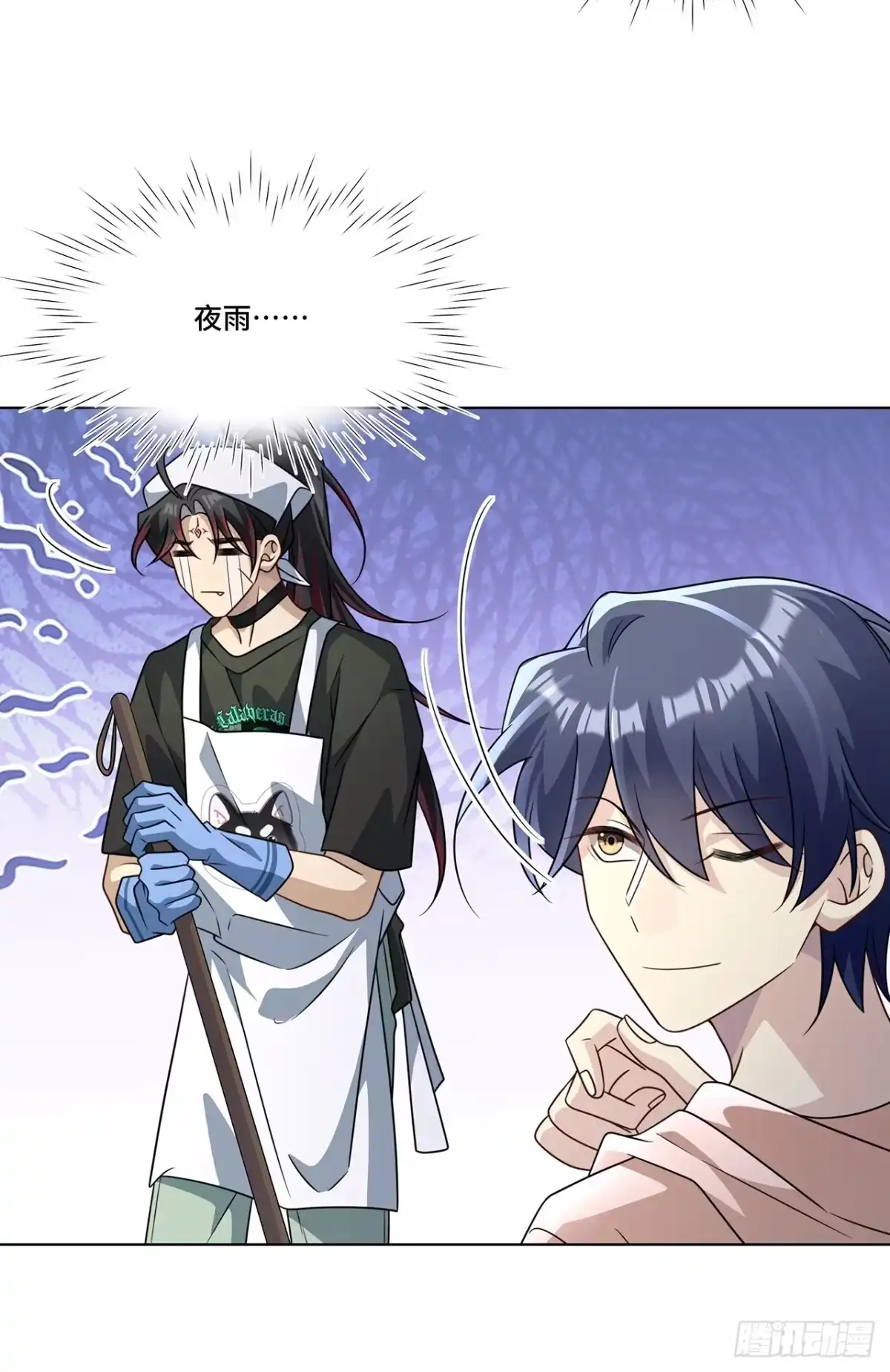 《穿越后死敌居然和我一起回到现代》025.哄夜雨开心 第23页
