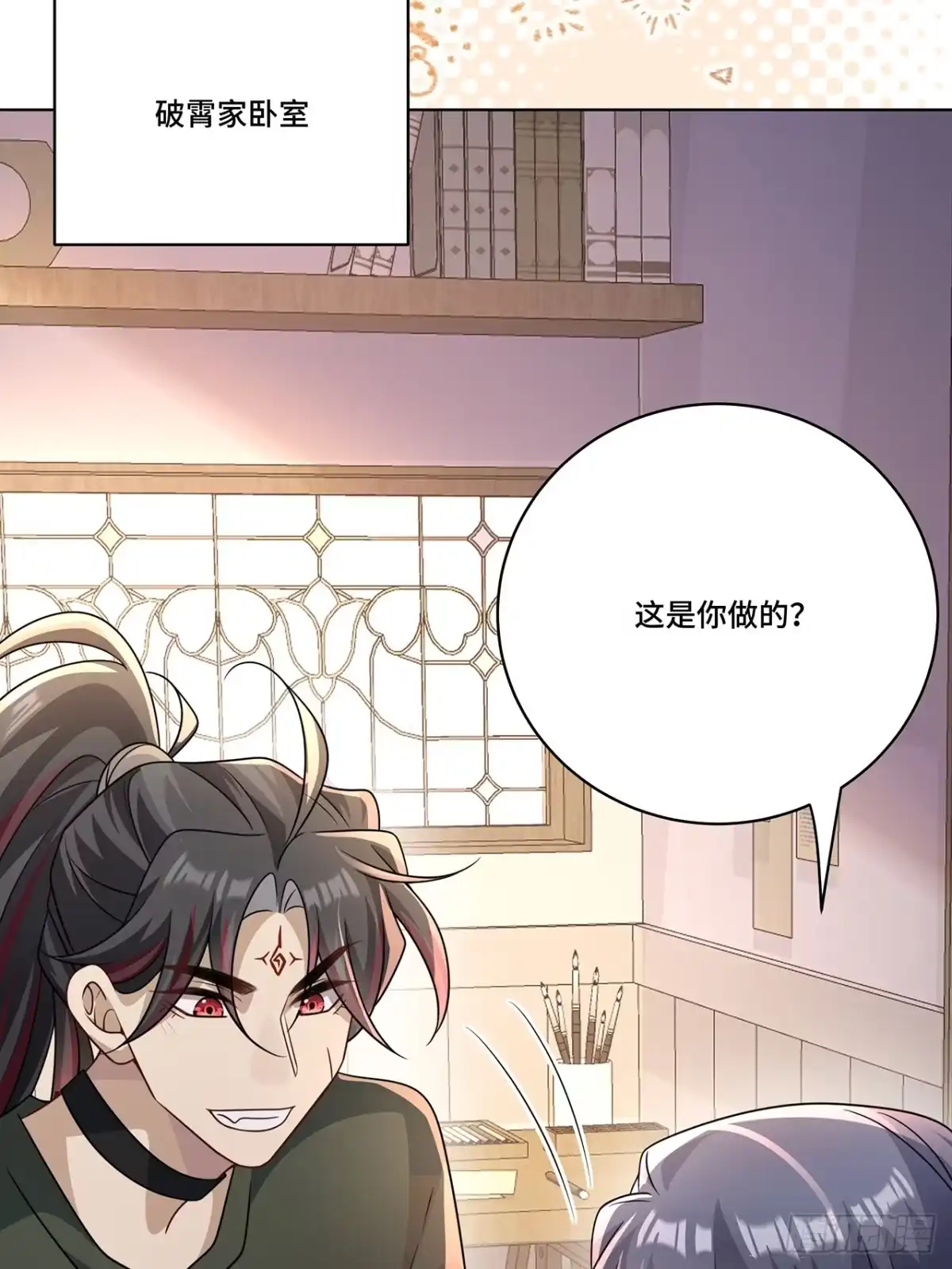 《穿越后死敌居然和我一起回到现代》025.哄夜雨开心 第33页