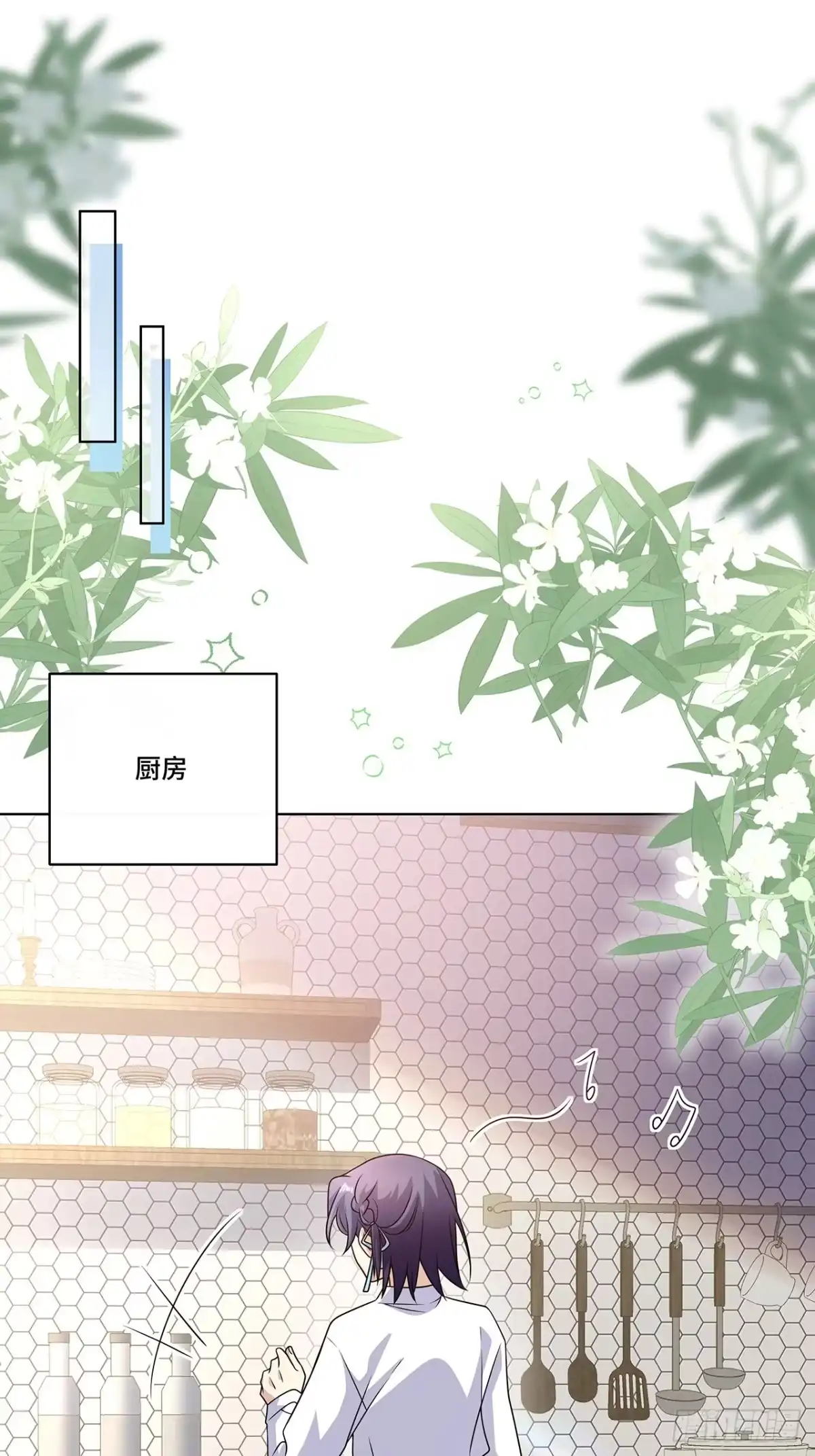 《穿越后死敌居然和我一起回到现代》025.哄夜雨开心 第24页