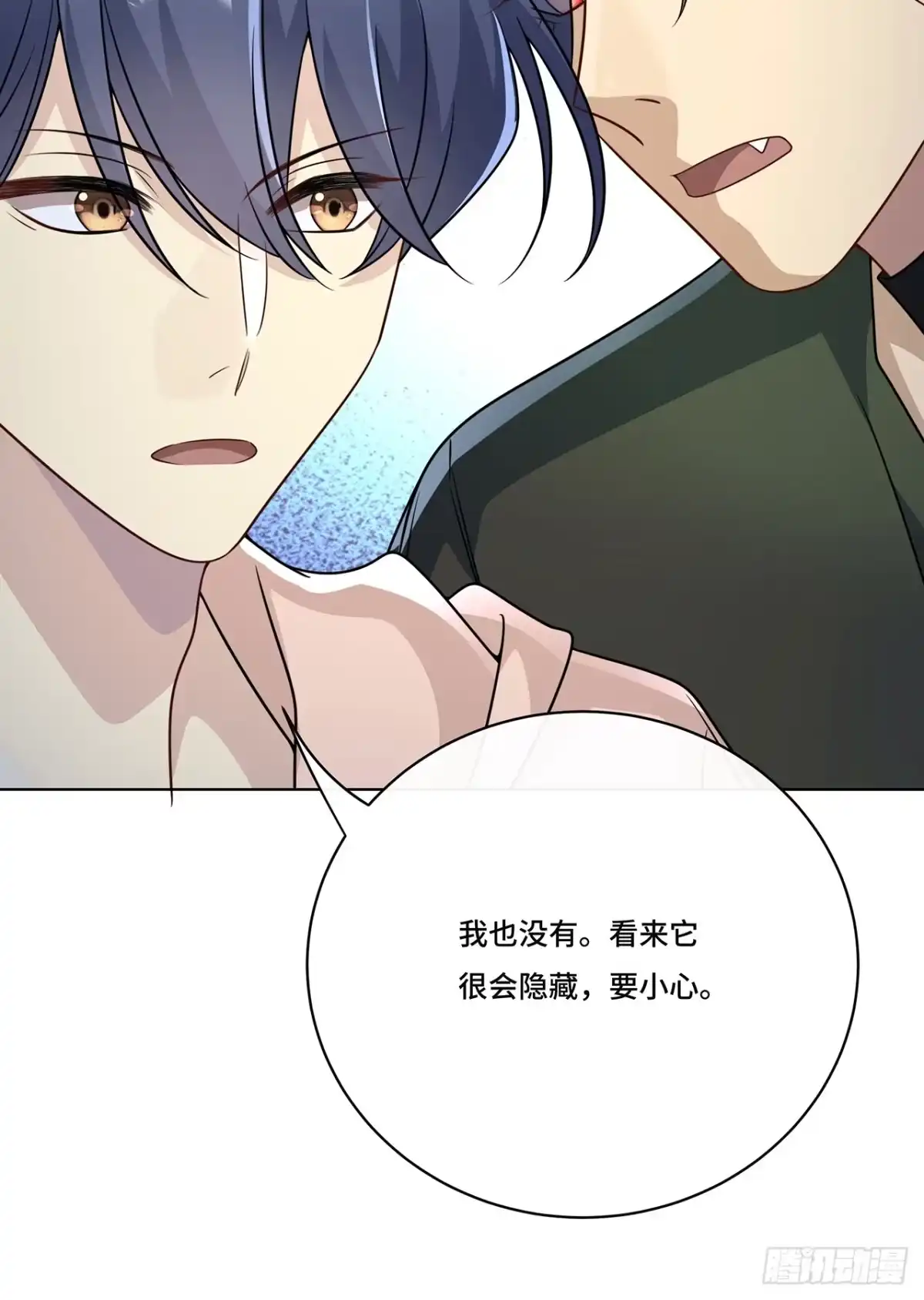 《穿越后死敌居然和我一起回到现代》026.多信任我一点 第35页