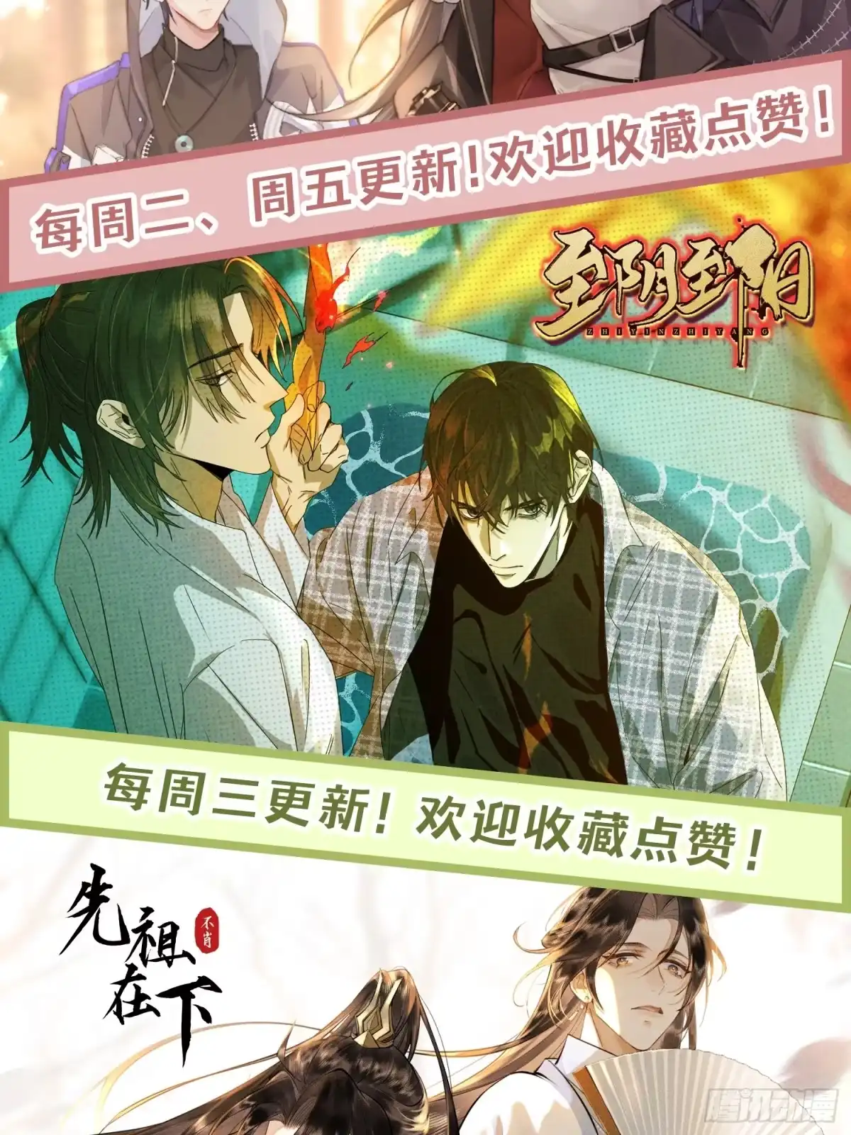 《穿越后死敌居然和我一起回到现代》026.多信任我一点 第46页