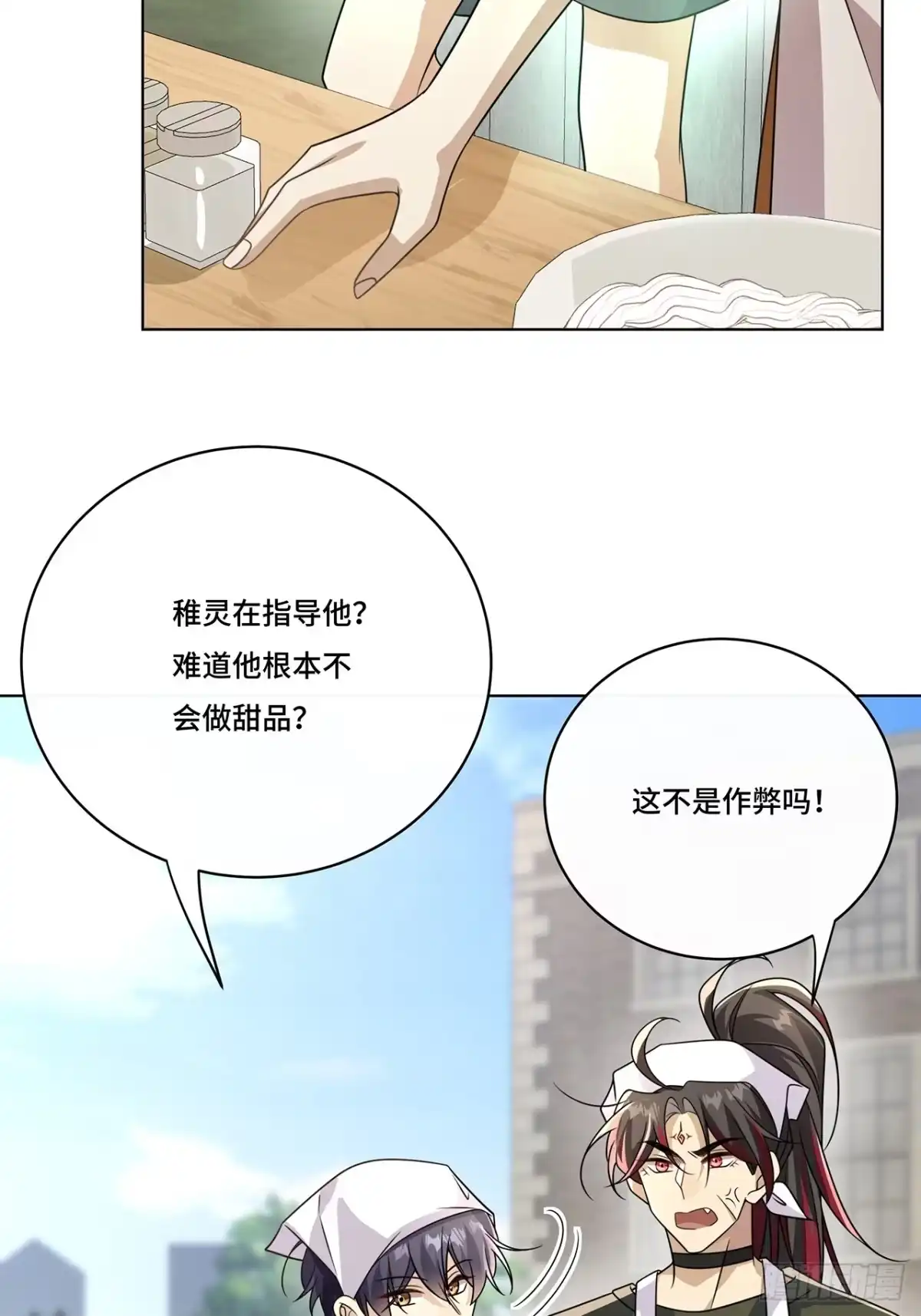 《穿越后死敌居然和我一起回到现代》027.卑劣的手段 第11页