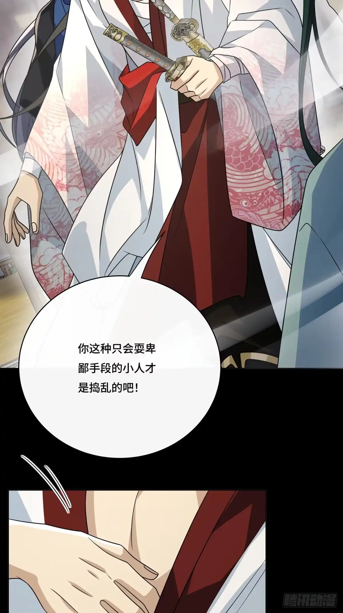 《穿越后死敌居然和我一起回到现代》028.他还是和当年一样 第3页