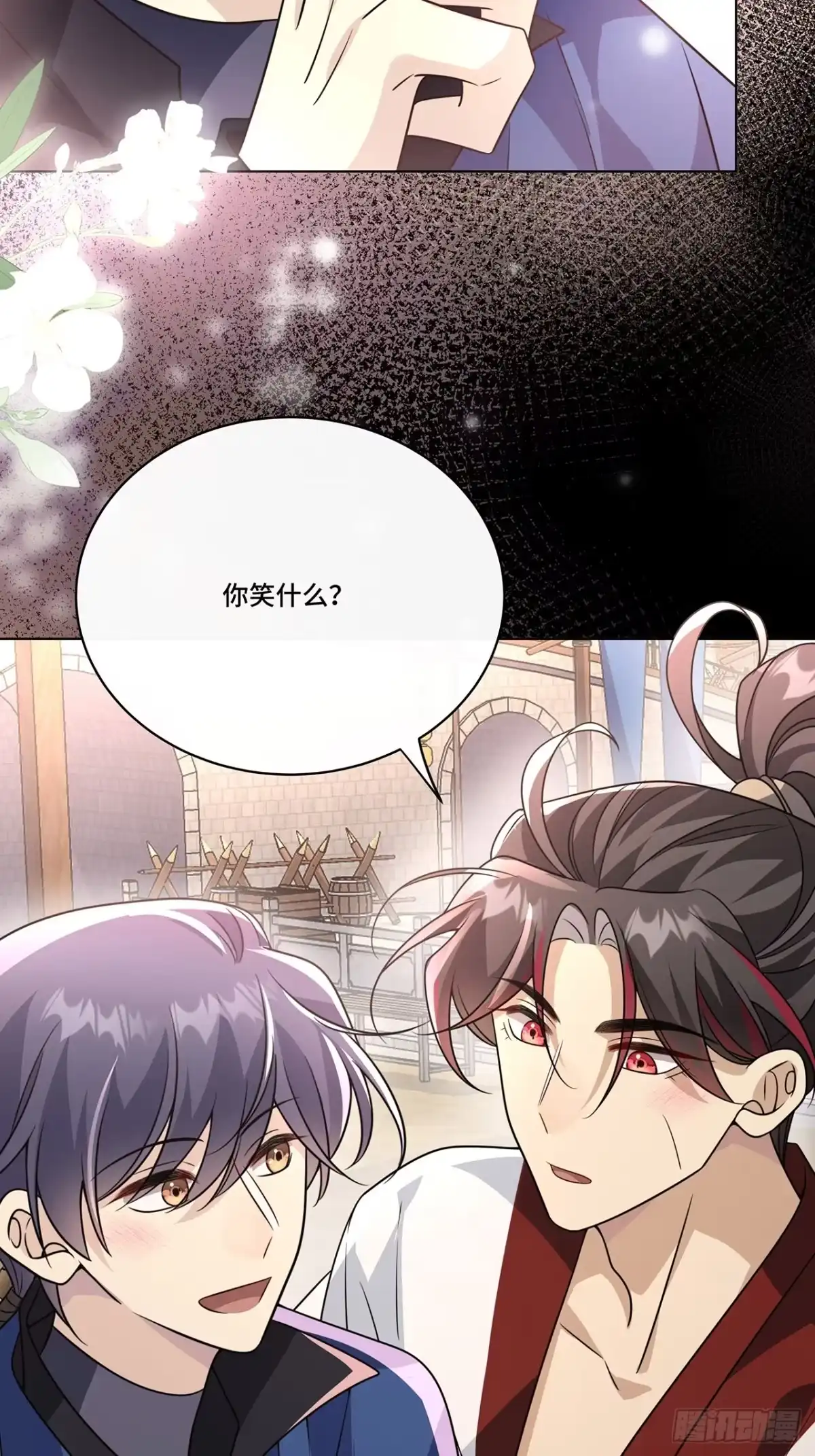 《穿越后死敌居然和我一起回到现代》028.他还是和当年一样 第19页