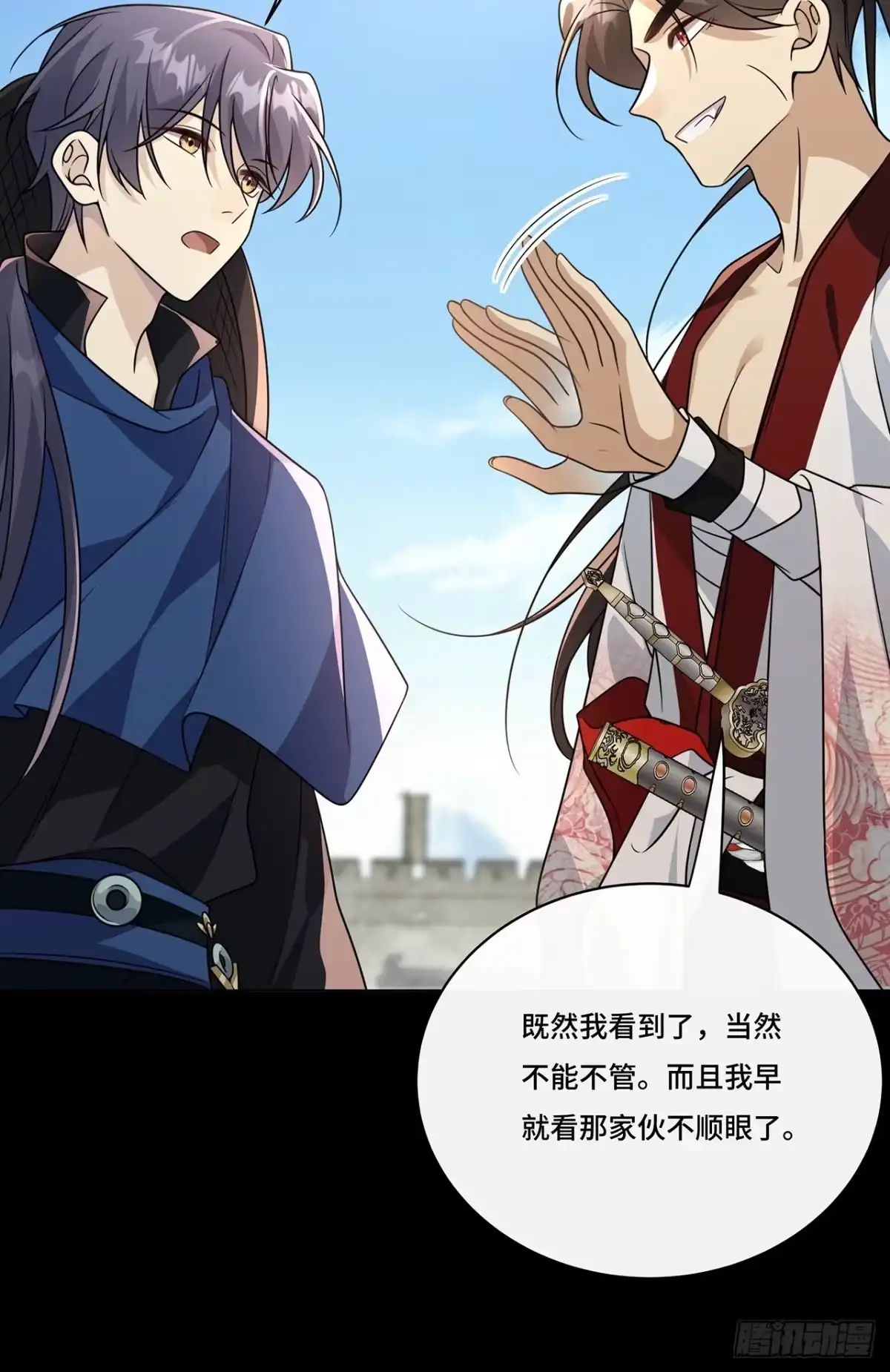 《穿越后死敌居然和我一起回到现代》028.他还是和当年一样 第15页
