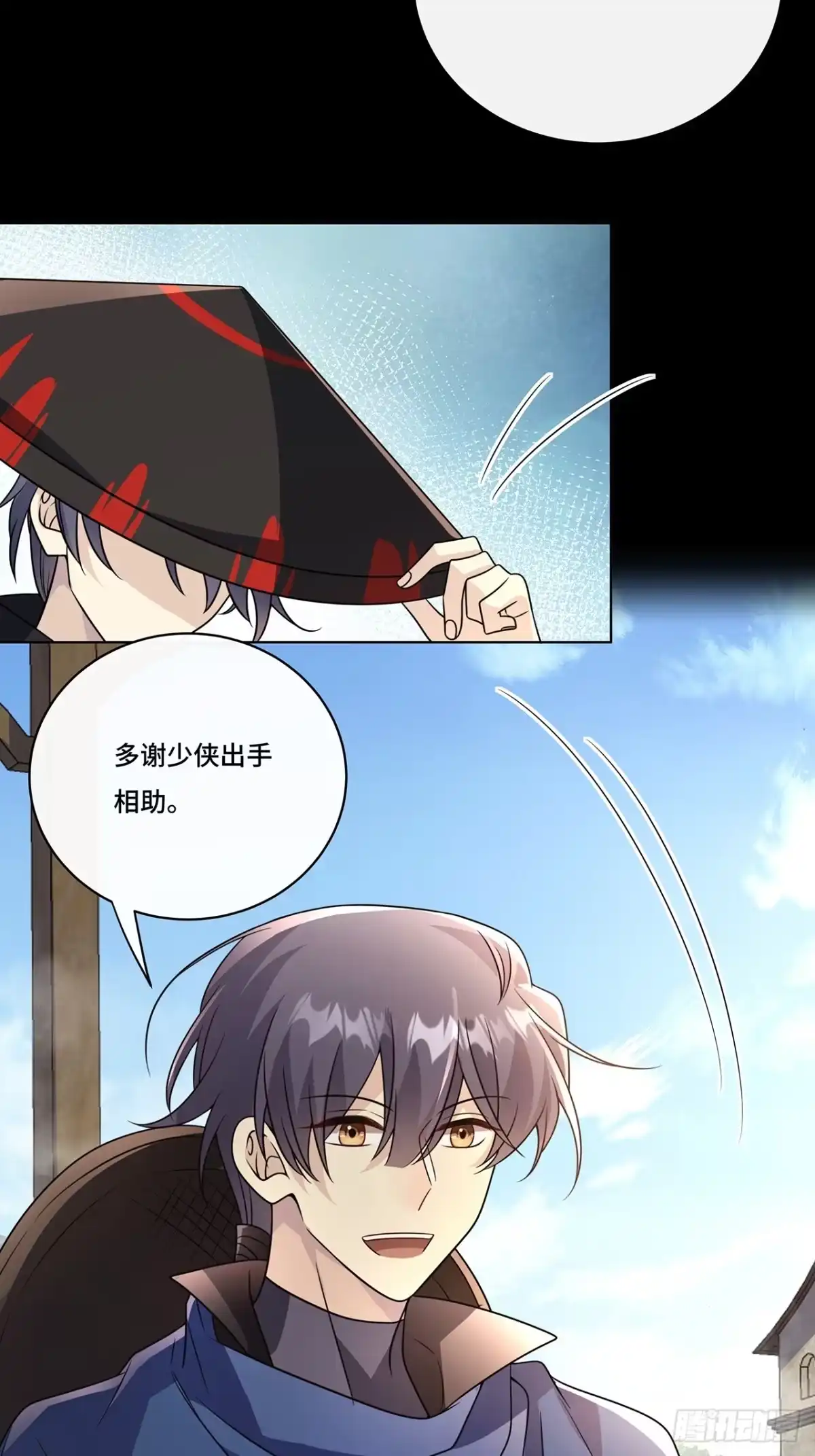 《穿越后死敌居然和我一起回到现代》028.他还是和当年一样 第10页