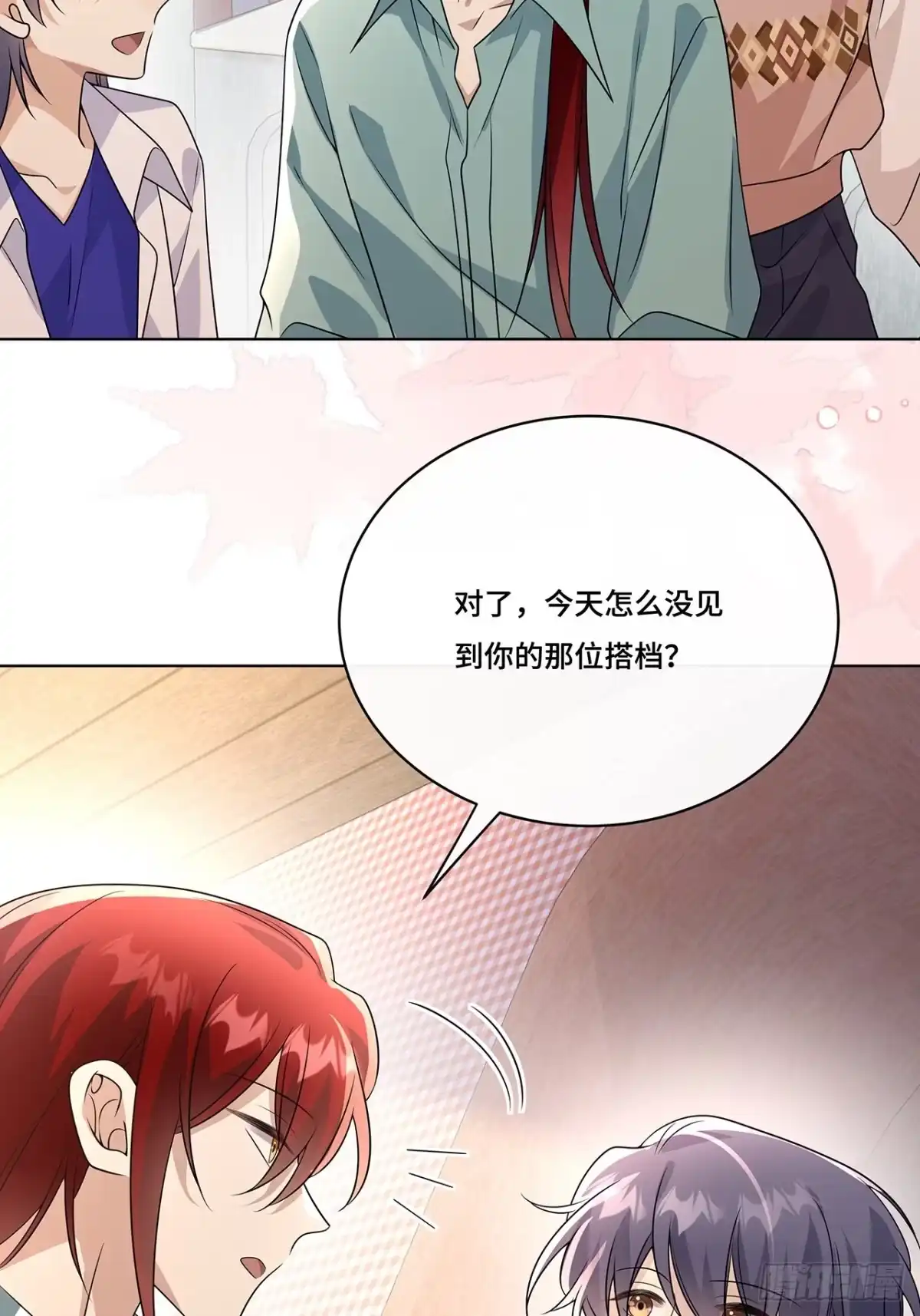 《穿越后死敌居然和我一起回到现代》029.谁是冒牌货？ 第40页