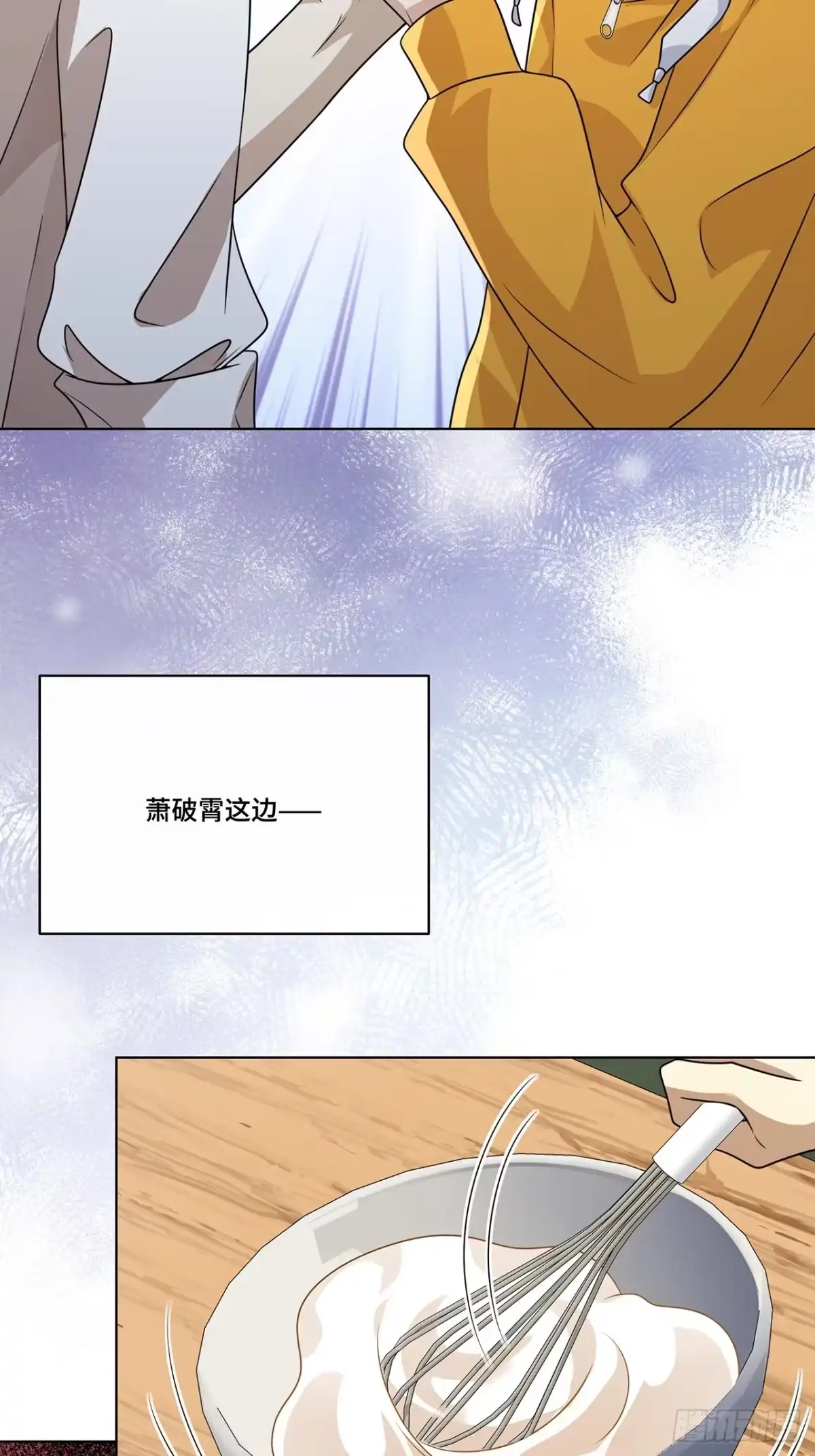 《穿越后死敌居然和我一起回到现代》029.谁是冒牌货？ 第12页