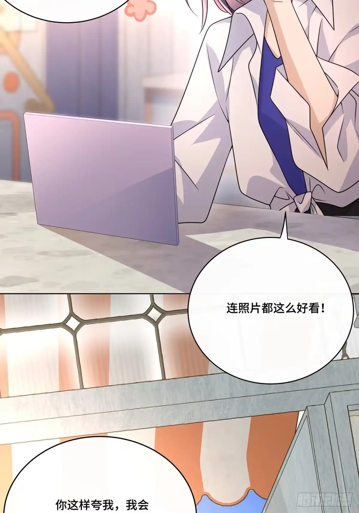 《穿越后死敌居然和我一起回到现代》029.谁是冒牌货？ 第18页
