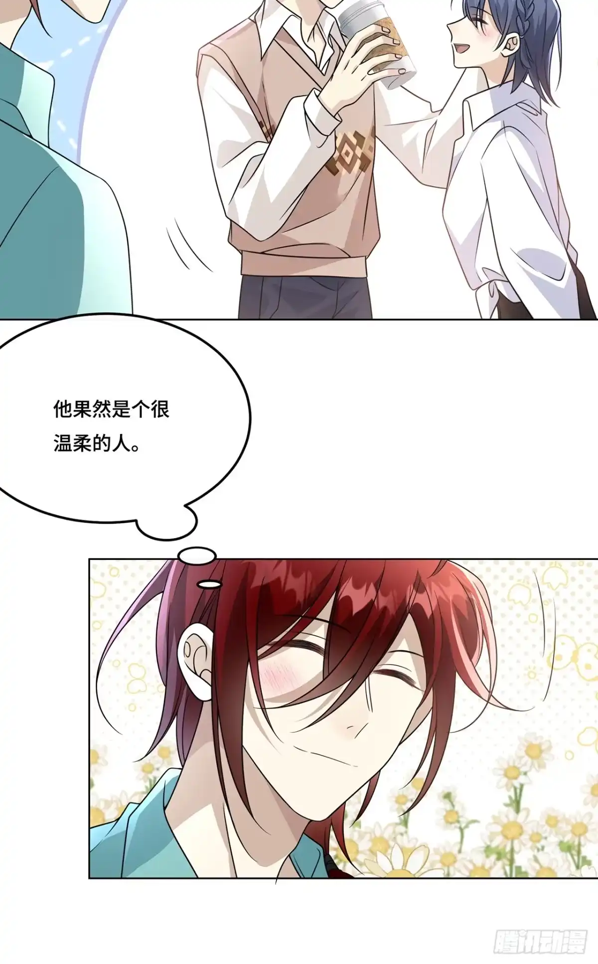 《穿越后死敌居然和我一起回到现代》029.谁是冒牌货？ 第25页