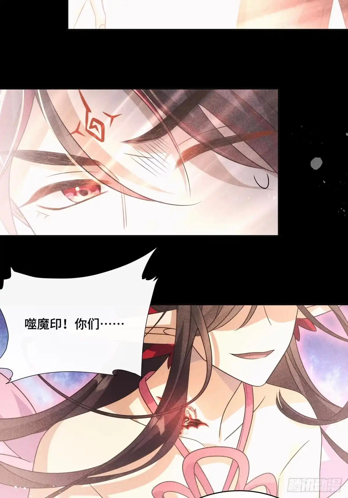 《穿越后死敌居然和我一起回到现代》030.讲和 第19页