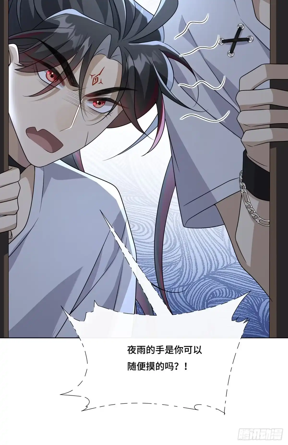 《穿越后死敌居然和我一起回到现代》030.讲和 第45页