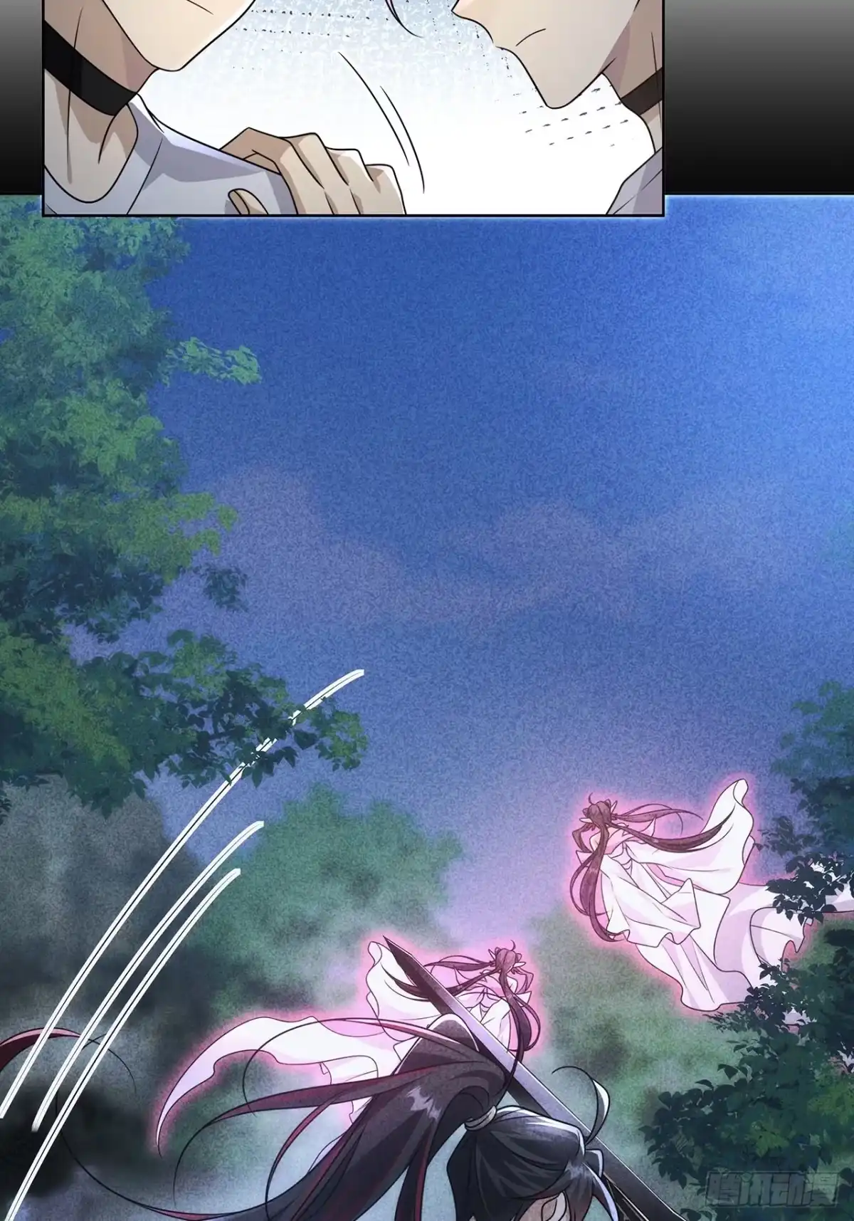 《穿越后死敌居然和我一起回到现代》030.讲和 第6页