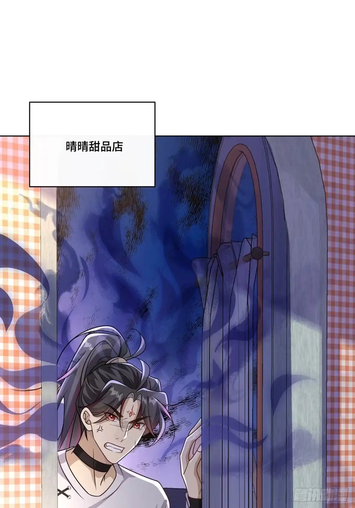 《穿越后死敌居然和我一起回到现代》031.影子 第3页