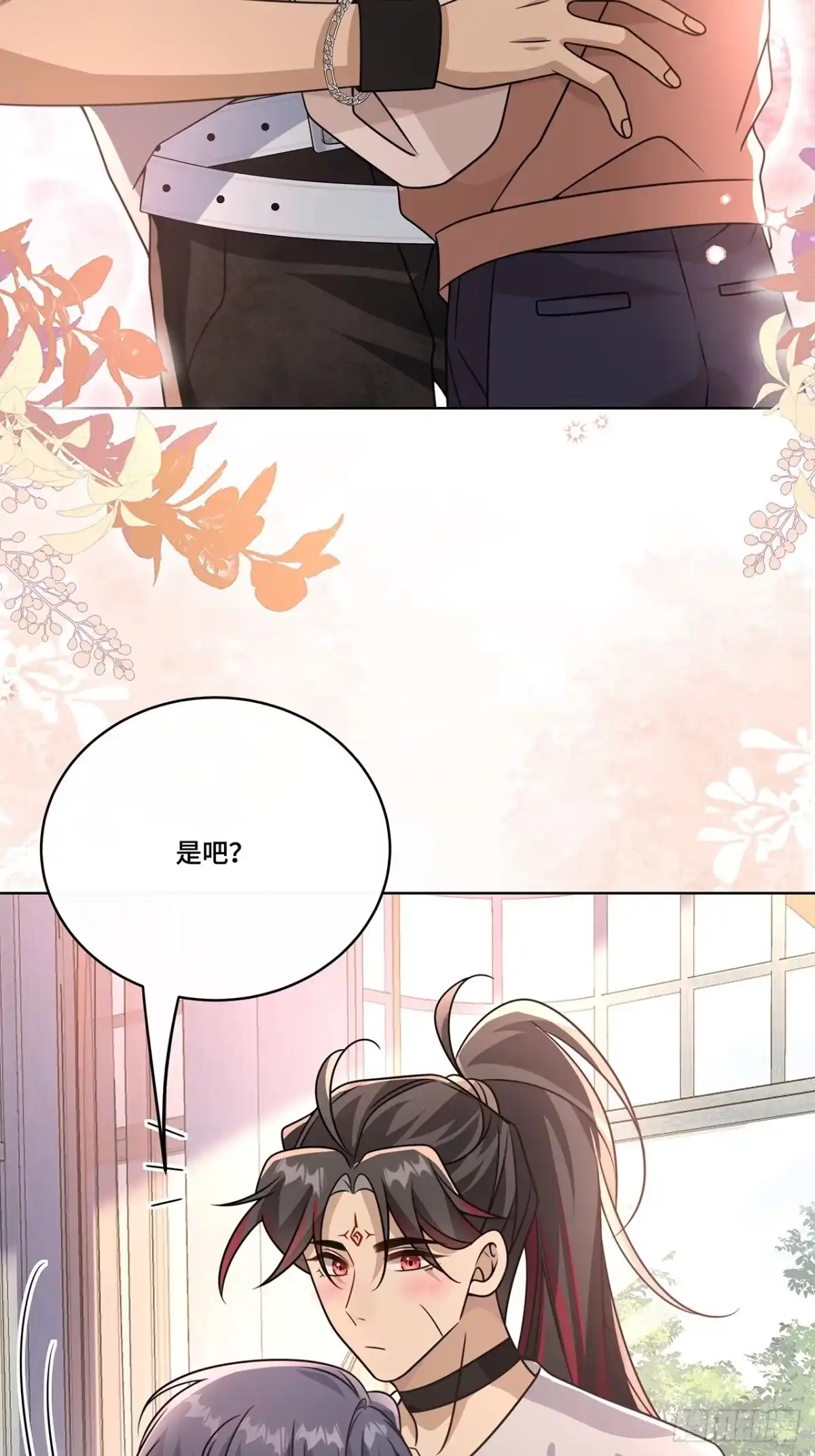 《穿越后死敌居然和我一起回到现代》031.影子 第24页