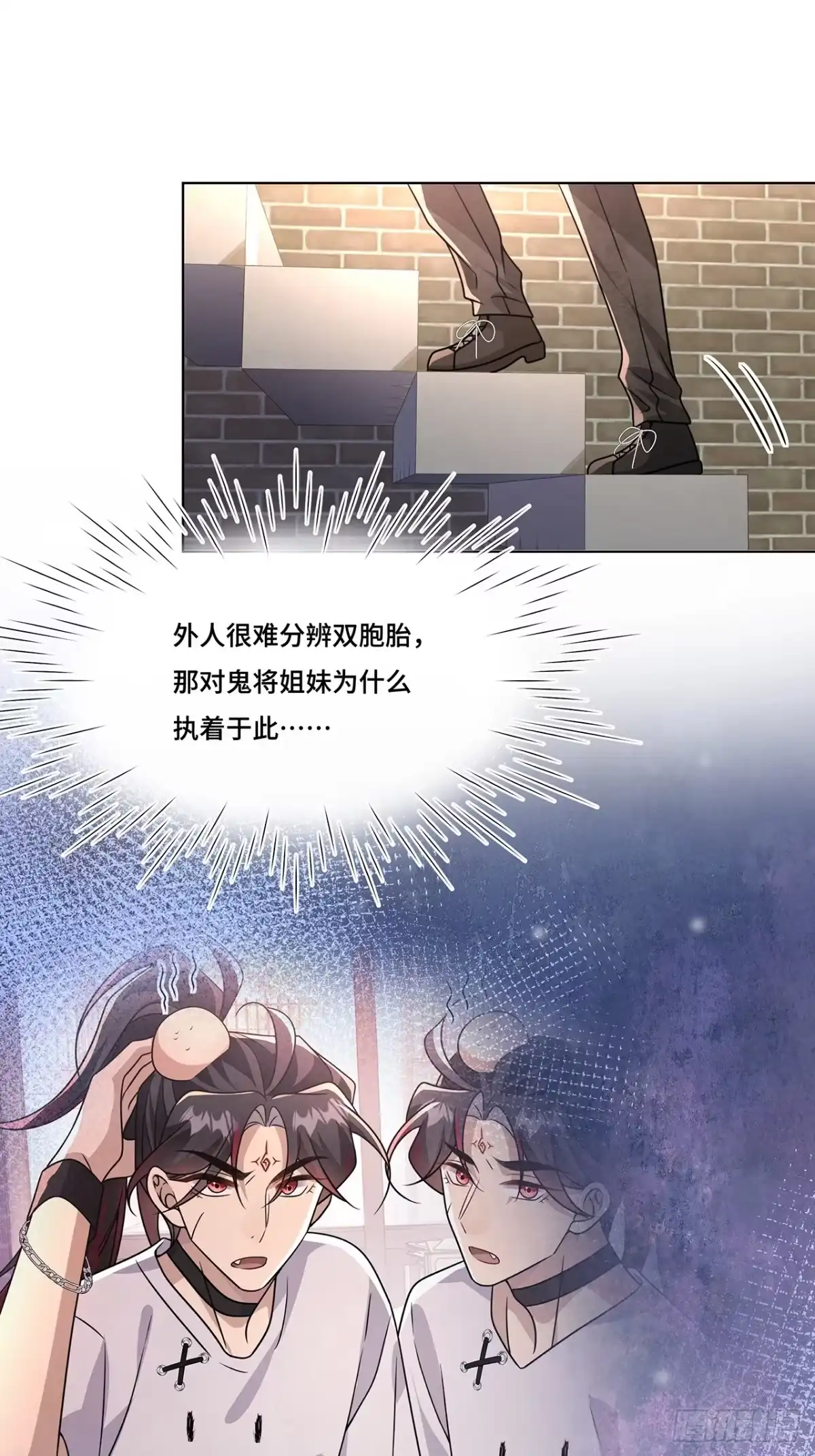 《穿越后死敌居然和我一起回到现代》031.影子 第42页
