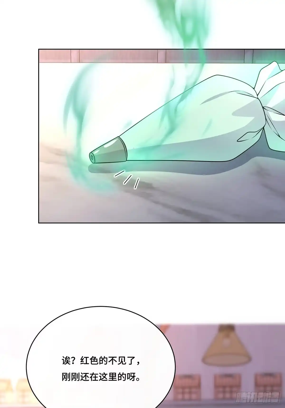 《穿越后死敌居然和我一起回到现代》031.影子 第6页