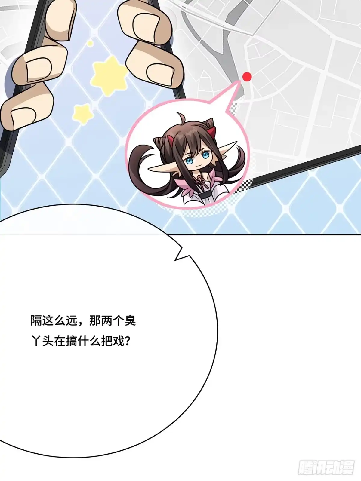 《穿越后死敌居然和我一起回到现代》031.影子 第31页