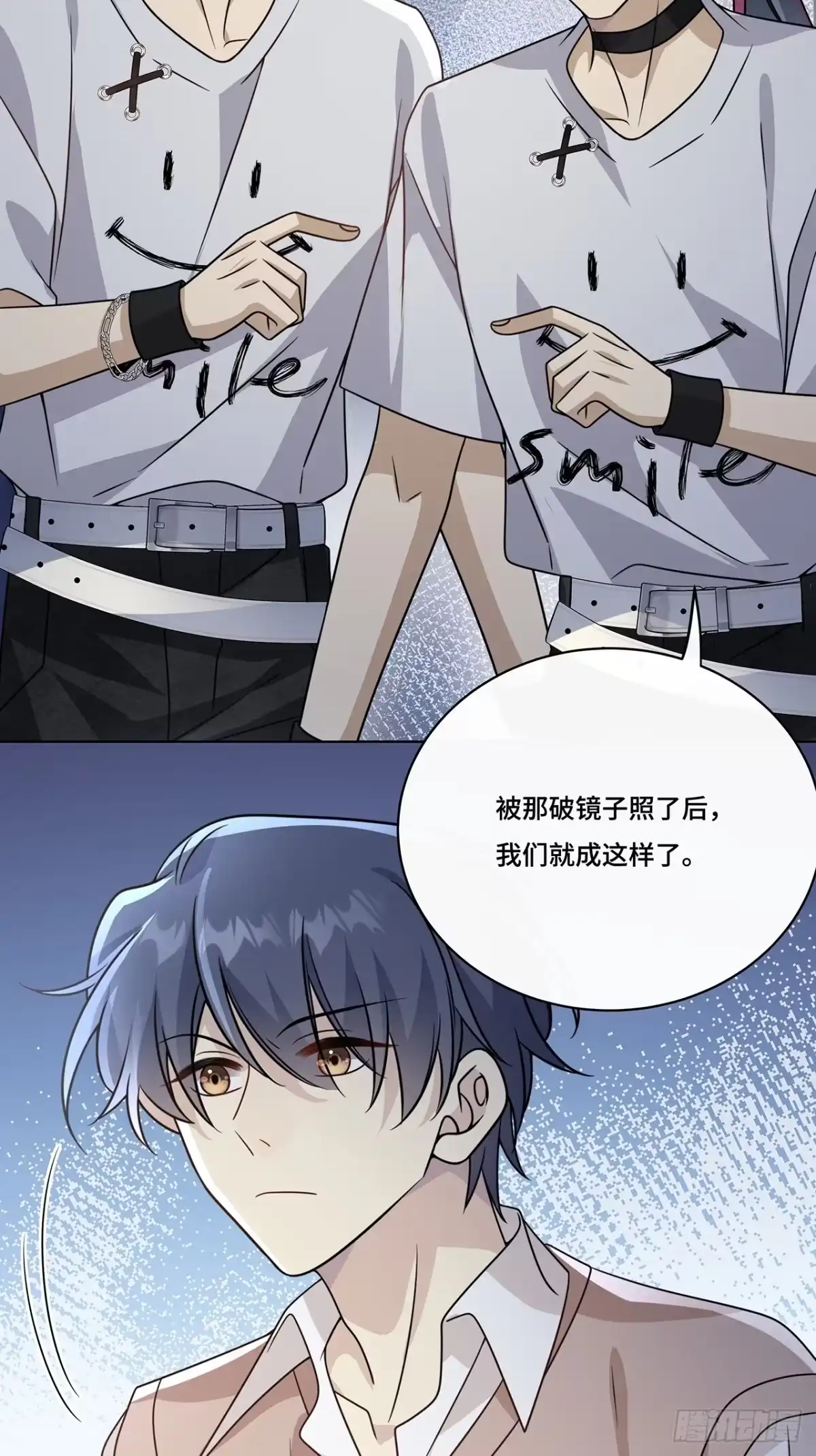 《穿越后死敌居然和我一起回到现代》031.影子 第44页