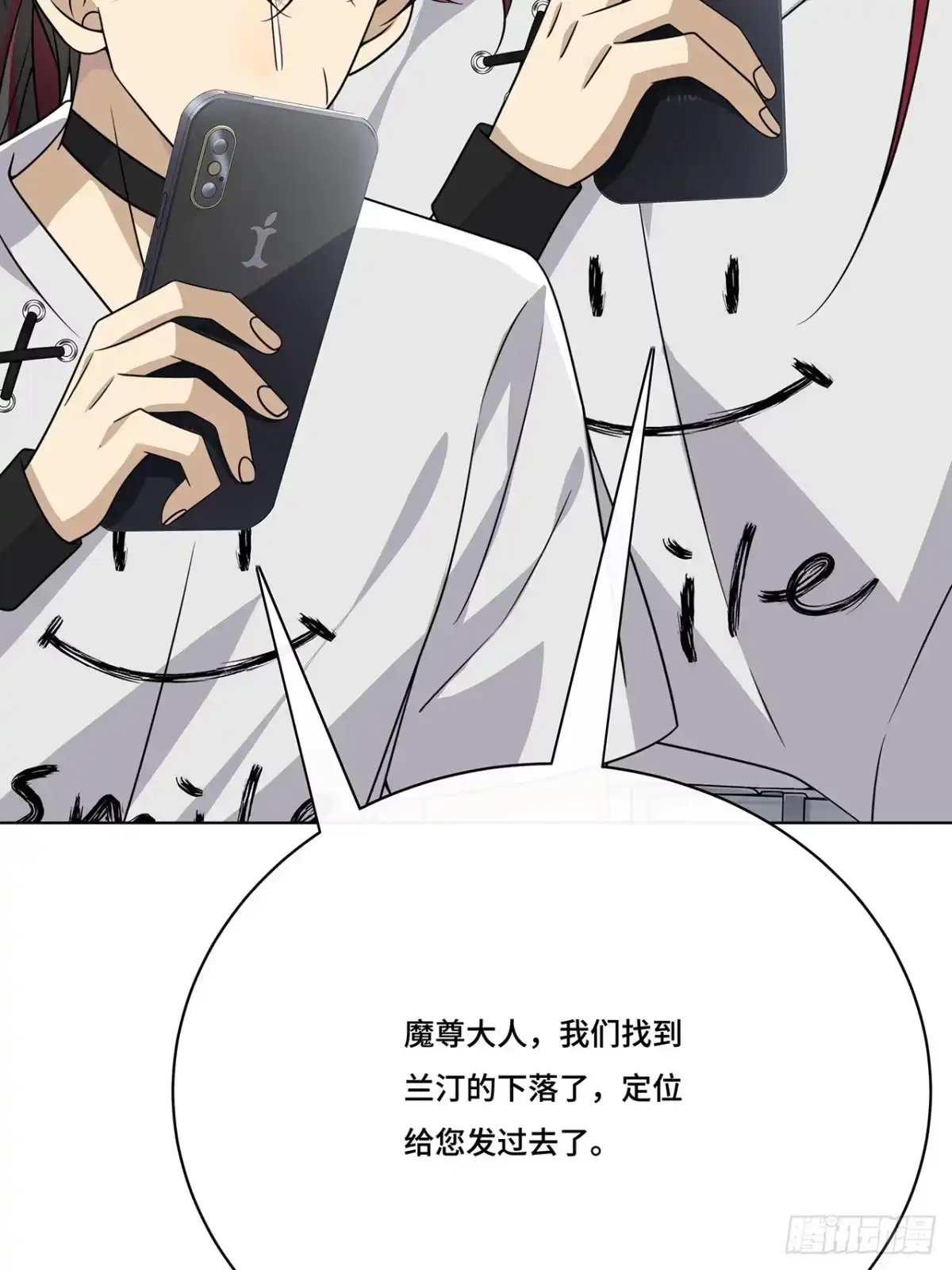 《穿越后死敌居然和我一起回到现代》031.影子 第29页
