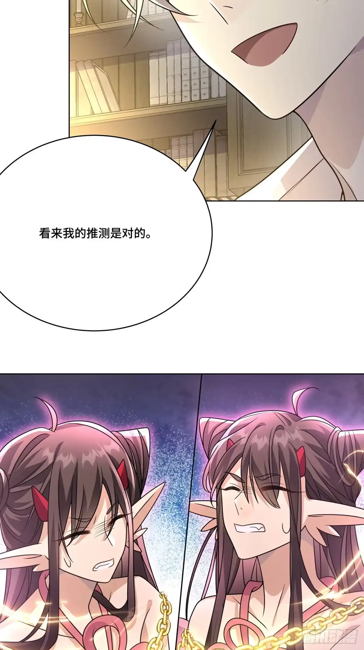 《穿越后死敌居然和我一起回到现代》032.替我保护好夜雨 第19页