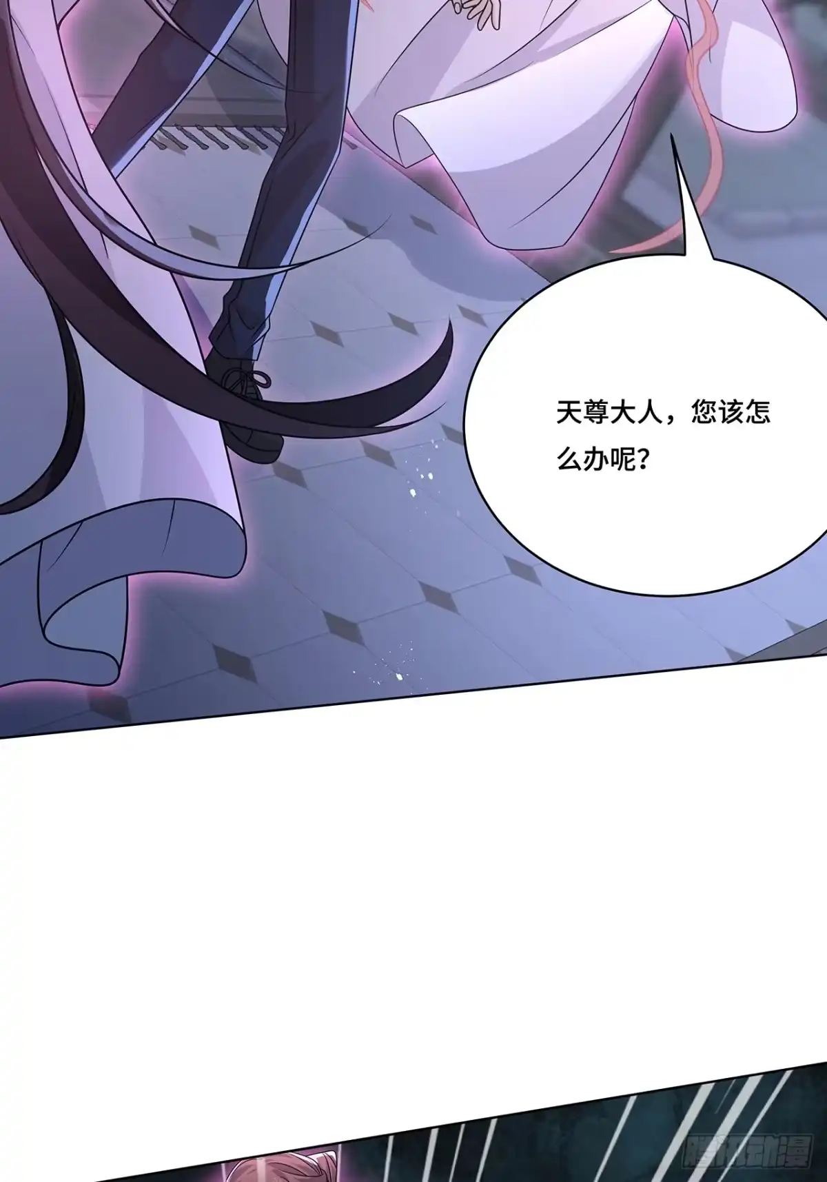 《穿越后死敌居然和我一起回到现代》032.替我保护好夜雨 第11页