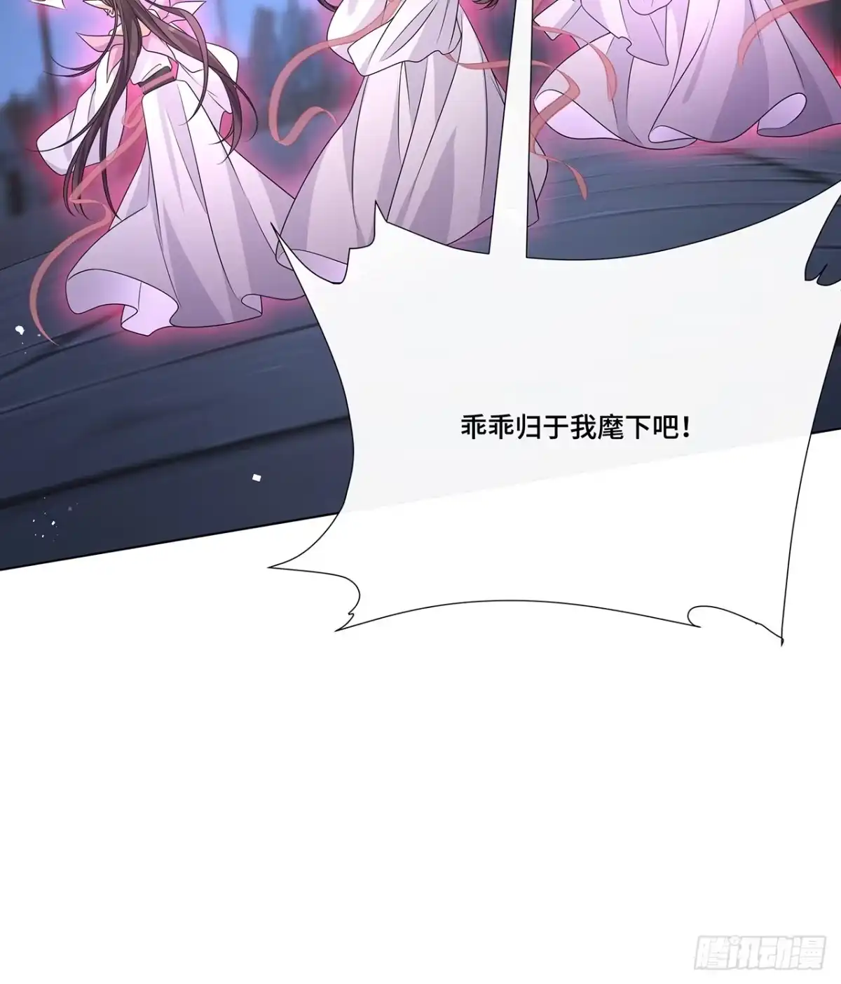 《穿越后死敌居然和我一起回到现代》032.替我保护好夜雨 第37页