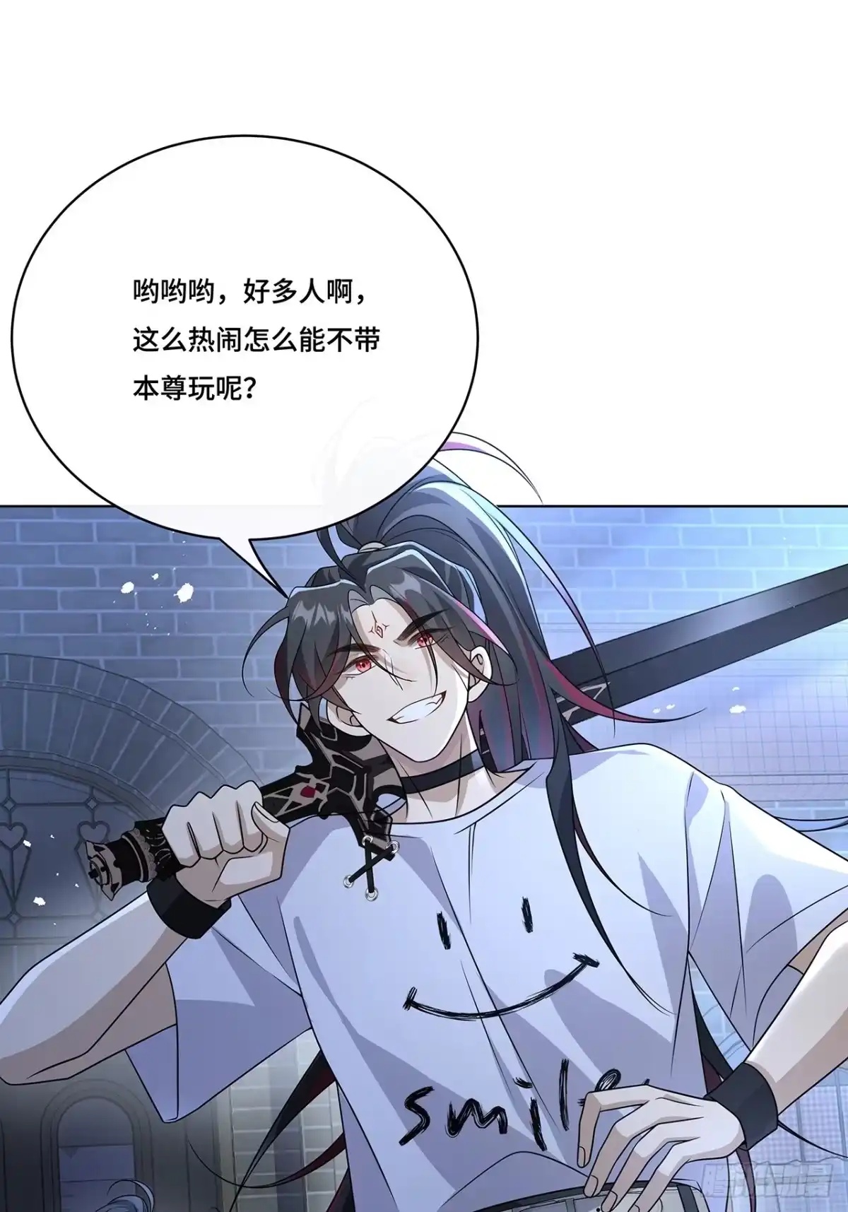 《穿越后死敌居然和我一起回到现代》032.替我保护好夜雨 第30页