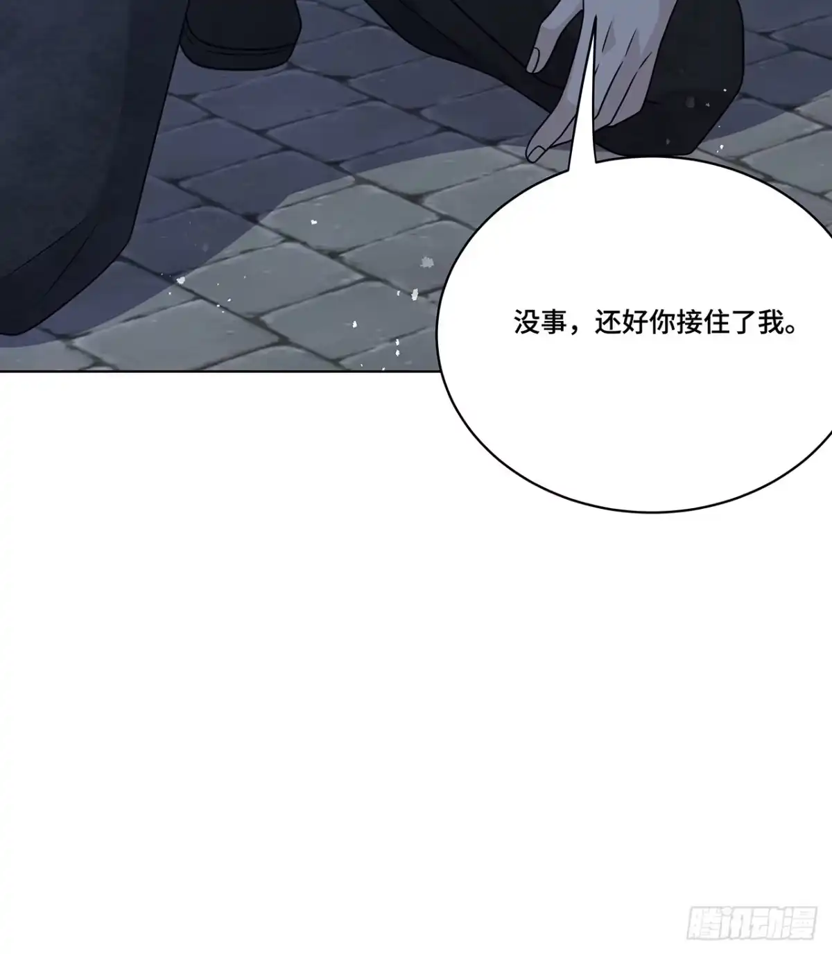 《穿越后死敌居然和我一起回到现代》032.替我保护好夜雨 第29页