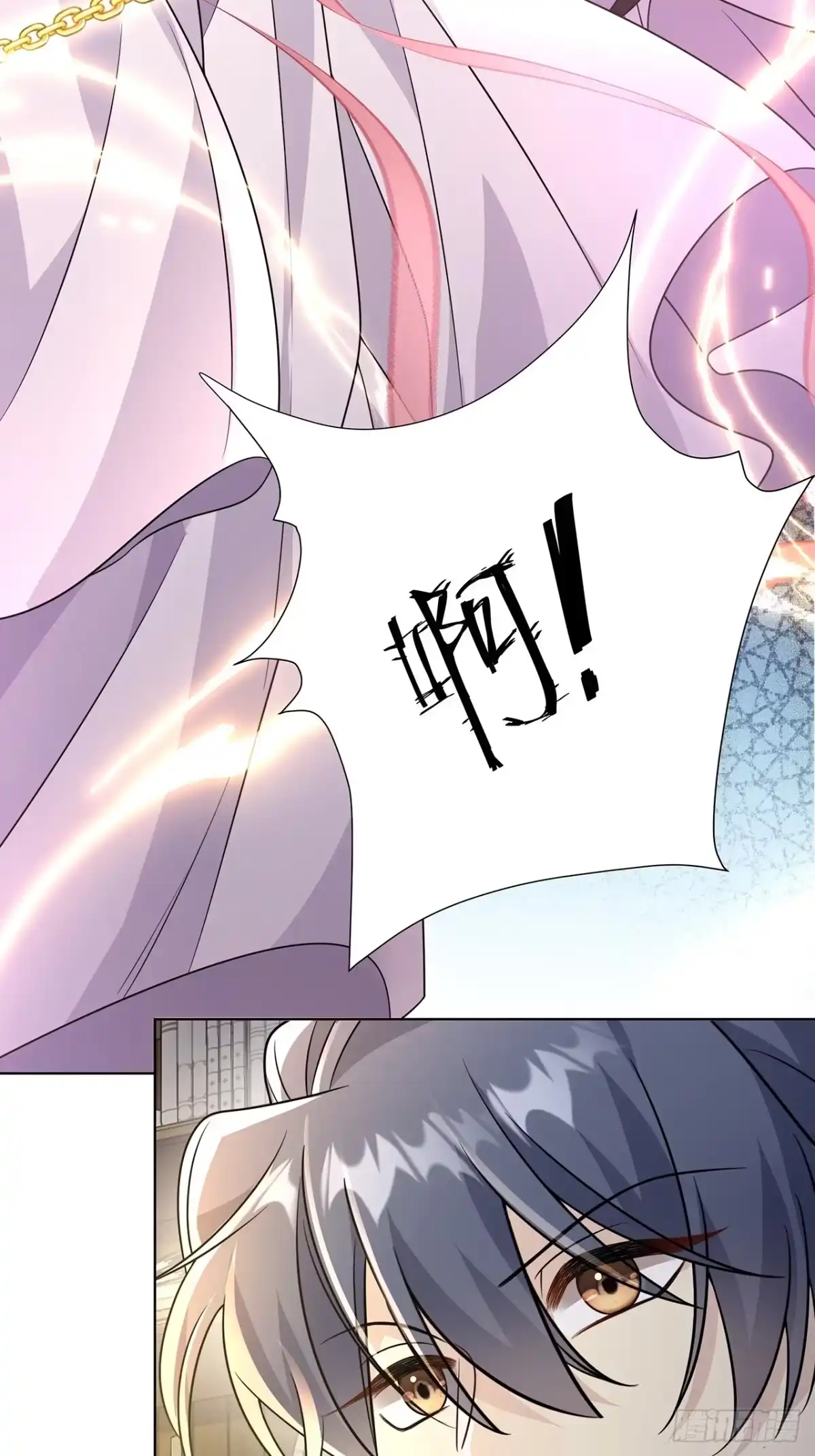 《穿越后死敌居然和我一起回到现代》032.替我保护好夜雨 第18页