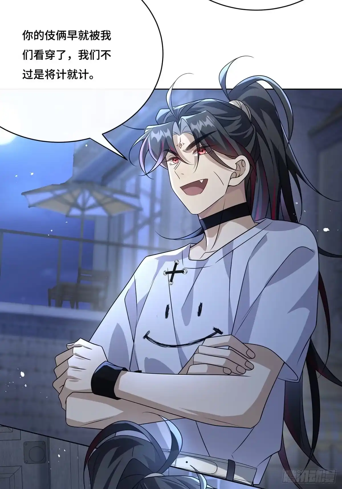 《穿越后死敌居然和我一起回到现代》032.替我保护好夜雨 第33页