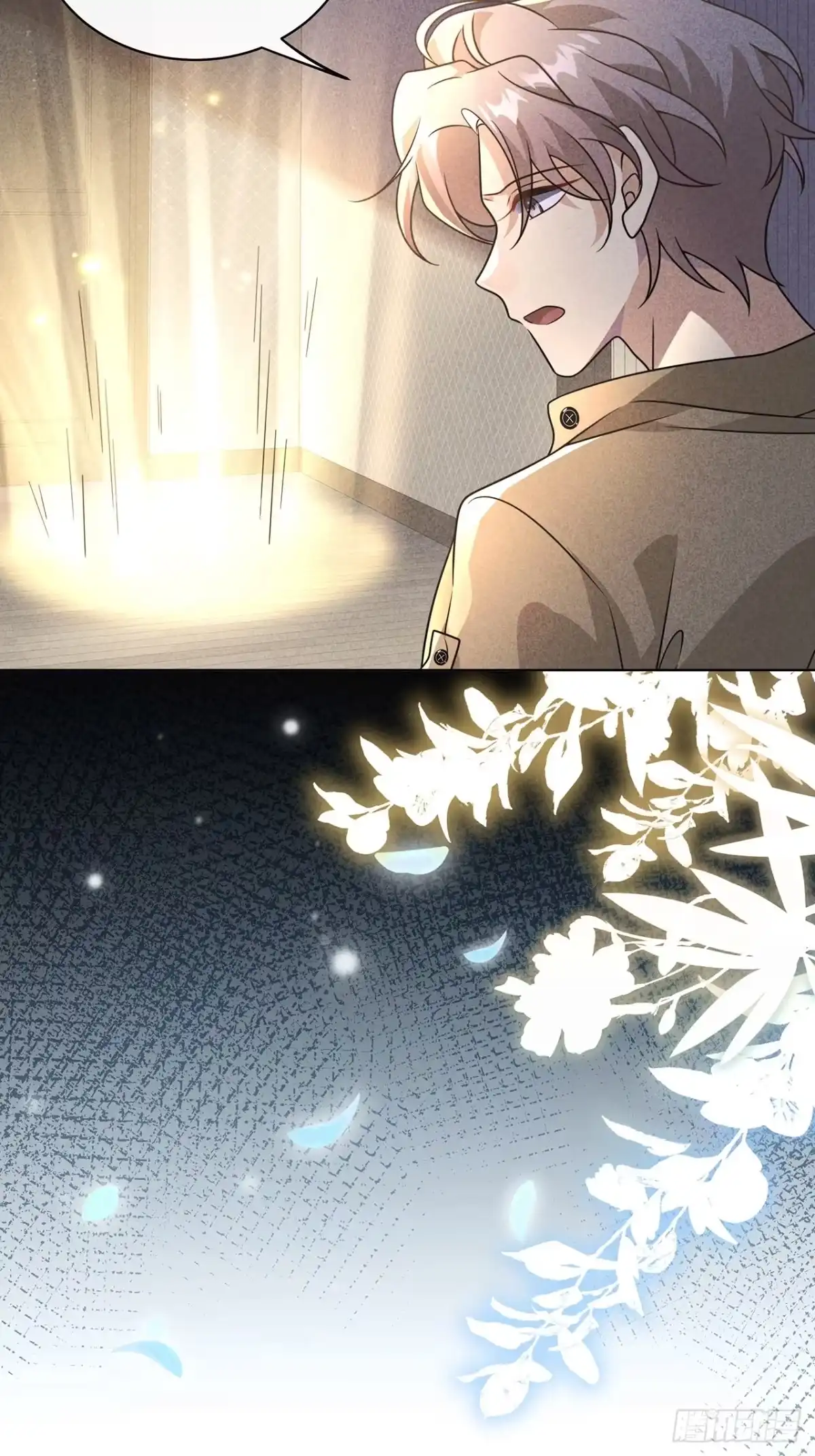 《穿越后死敌居然和我一起回到现代》033.破霄·辛德瑞拉·萧 第27页