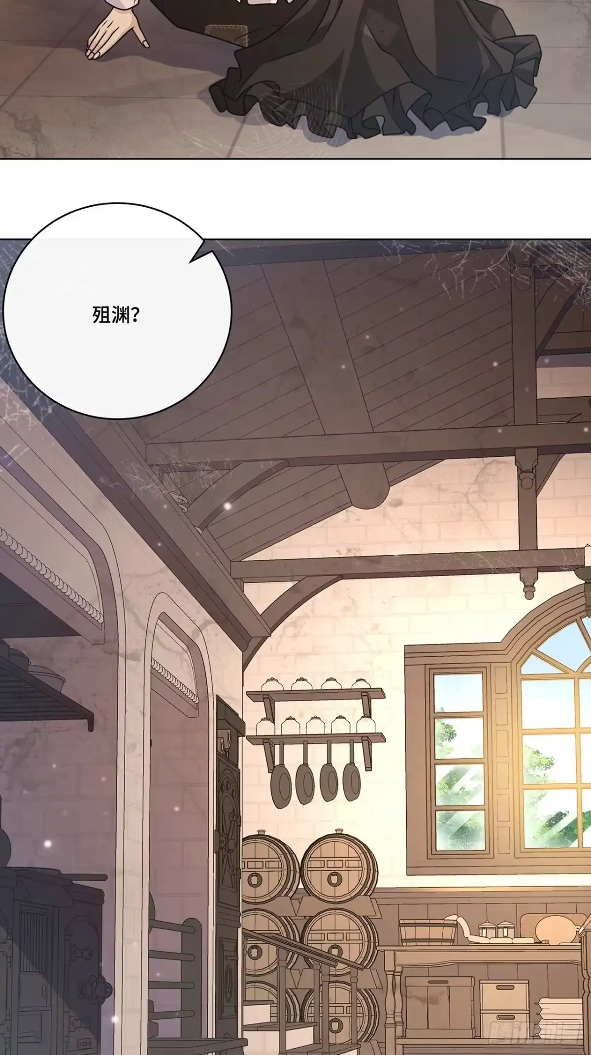 《穿越后死敌居然和我一起回到现代》033.破霄·辛德瑞拉·萧 第4页