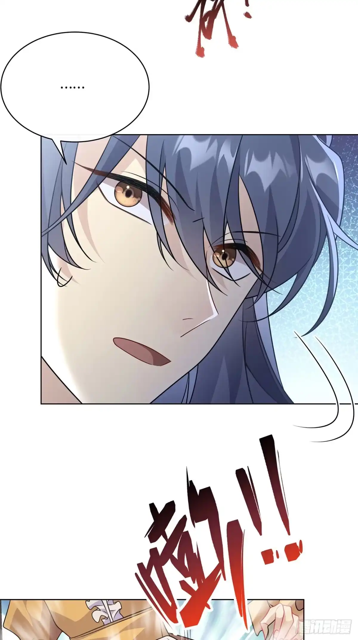 《穿越后死敌居然和我一起回到现代》033.破霄·辛德瑞拉·萧 第33页