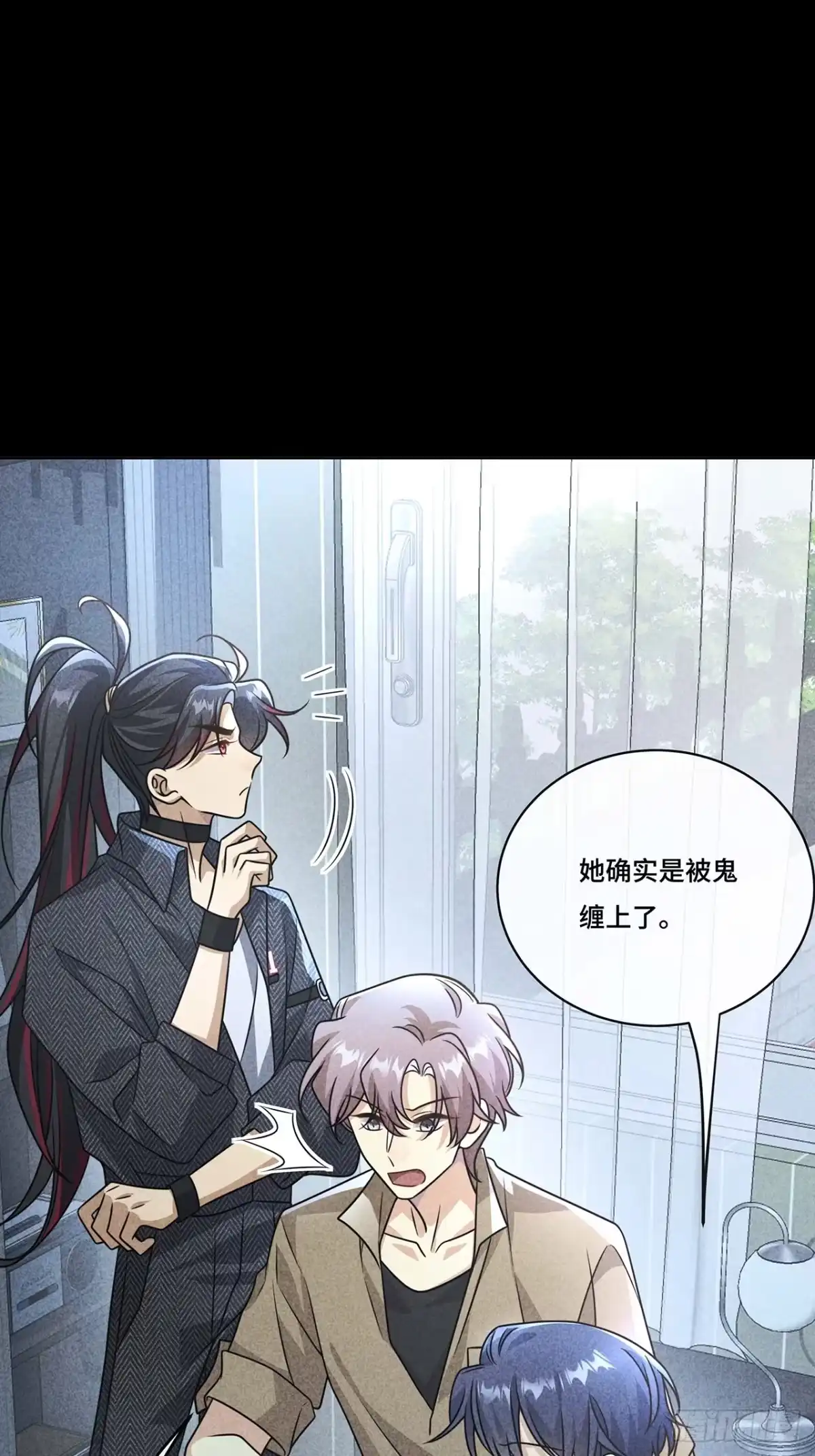 《穿越后死敌居然和我一起回到现代》033.破霄·辛德瑞拉·萧 第17页