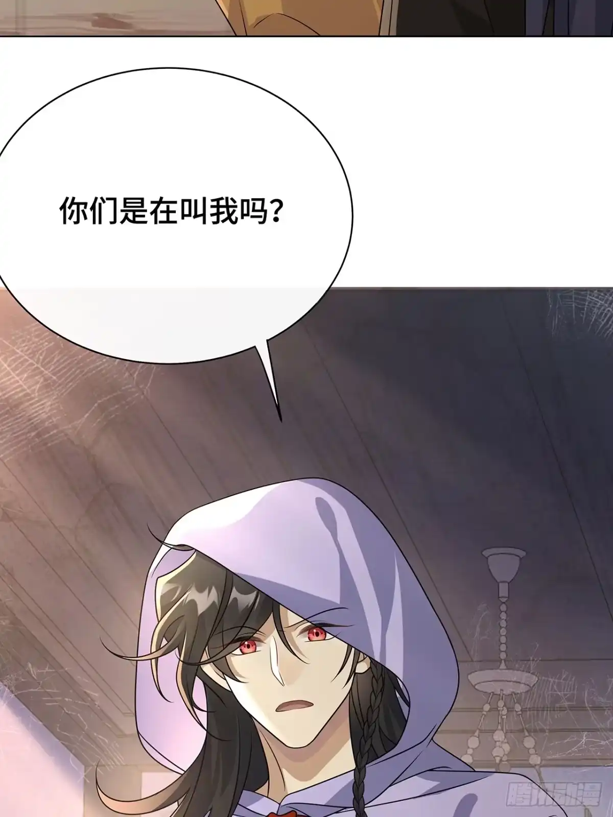 《穿越后死敌居然和我一起回到现代》033.破霄·辛德瑞拉·萧 第41页