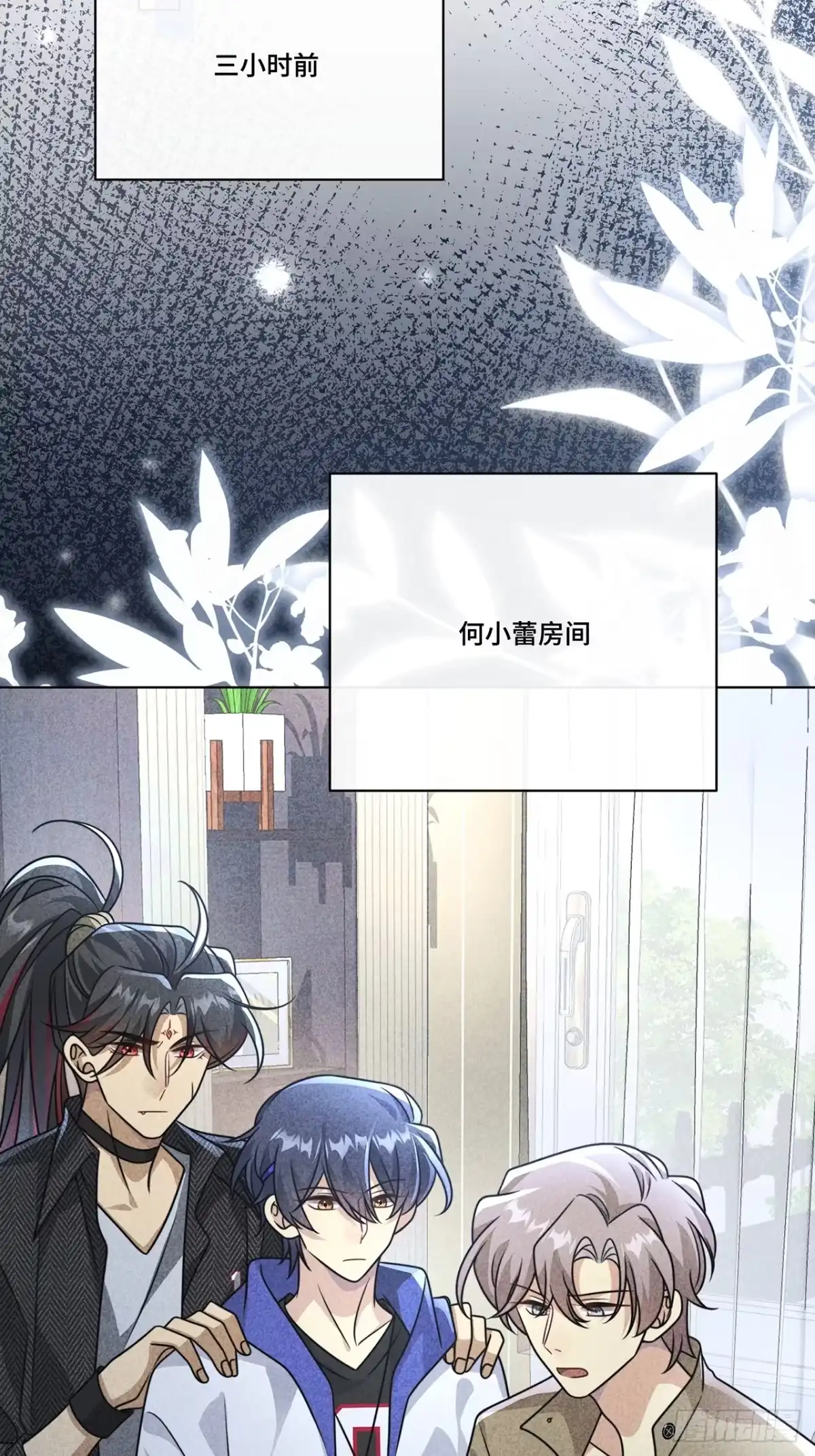《穿越后死敌居然和我一起回到现代》033.破霄·辛德瑞拉·萧 第14页