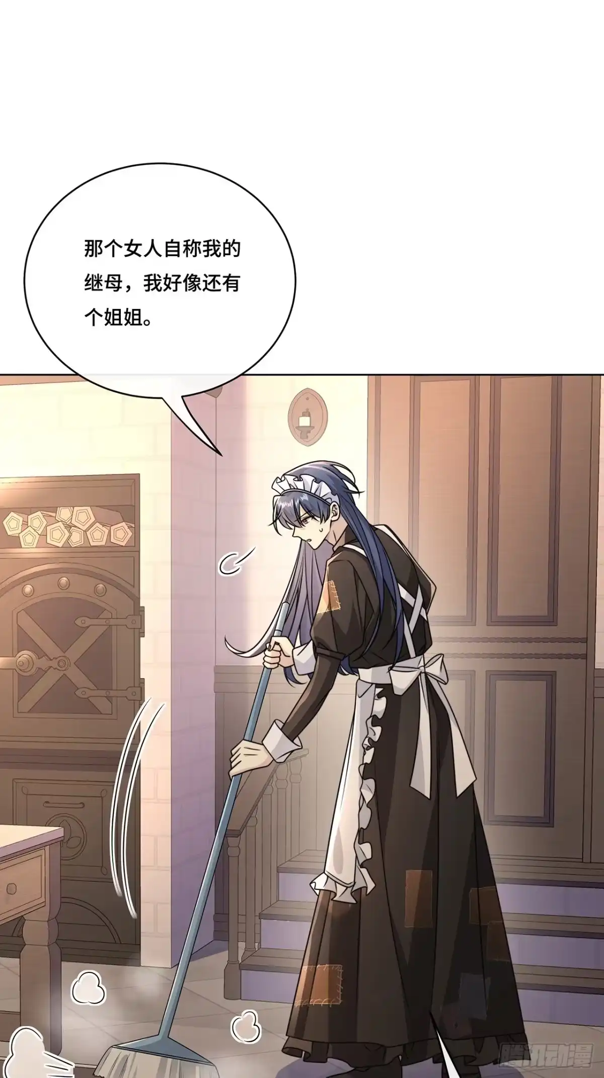 《穿越后死敌居然和我一起回到现代》033.破霄·辛德瑞拉·萧 第10页