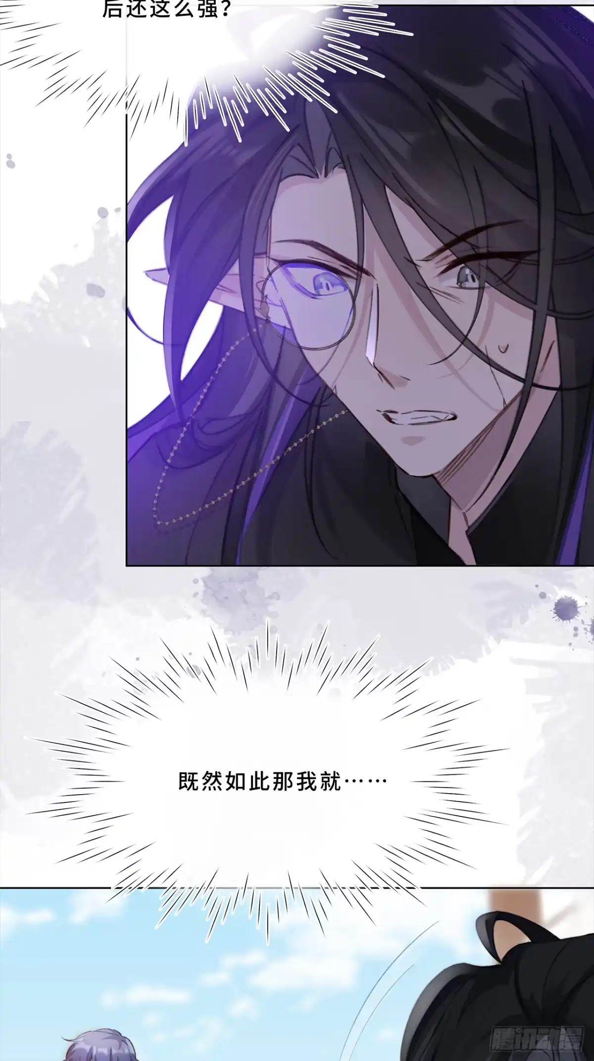 《穿越后死敌居然和我一起回到现代》002.你还真是看重他呐 第7页