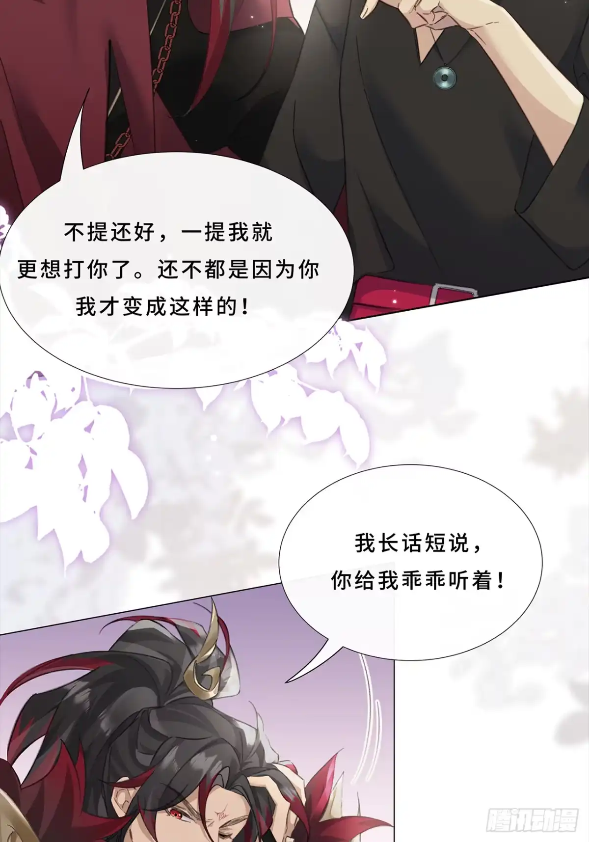 《穿越后死敌居然和我一起回到现代》002.你还真是看重他呐 第34页