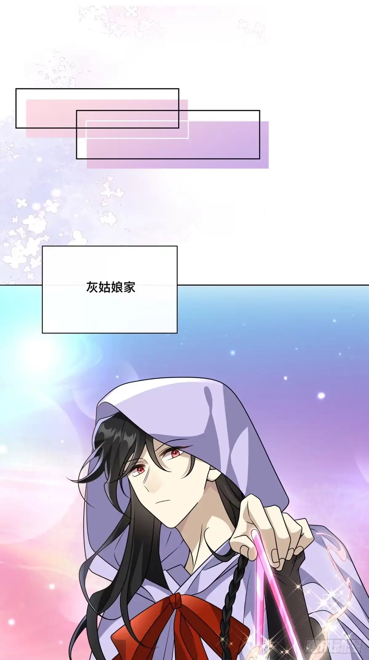 《穿越后死敌居然和我一起回到现代》034.王子殿下，登场！ 第25页