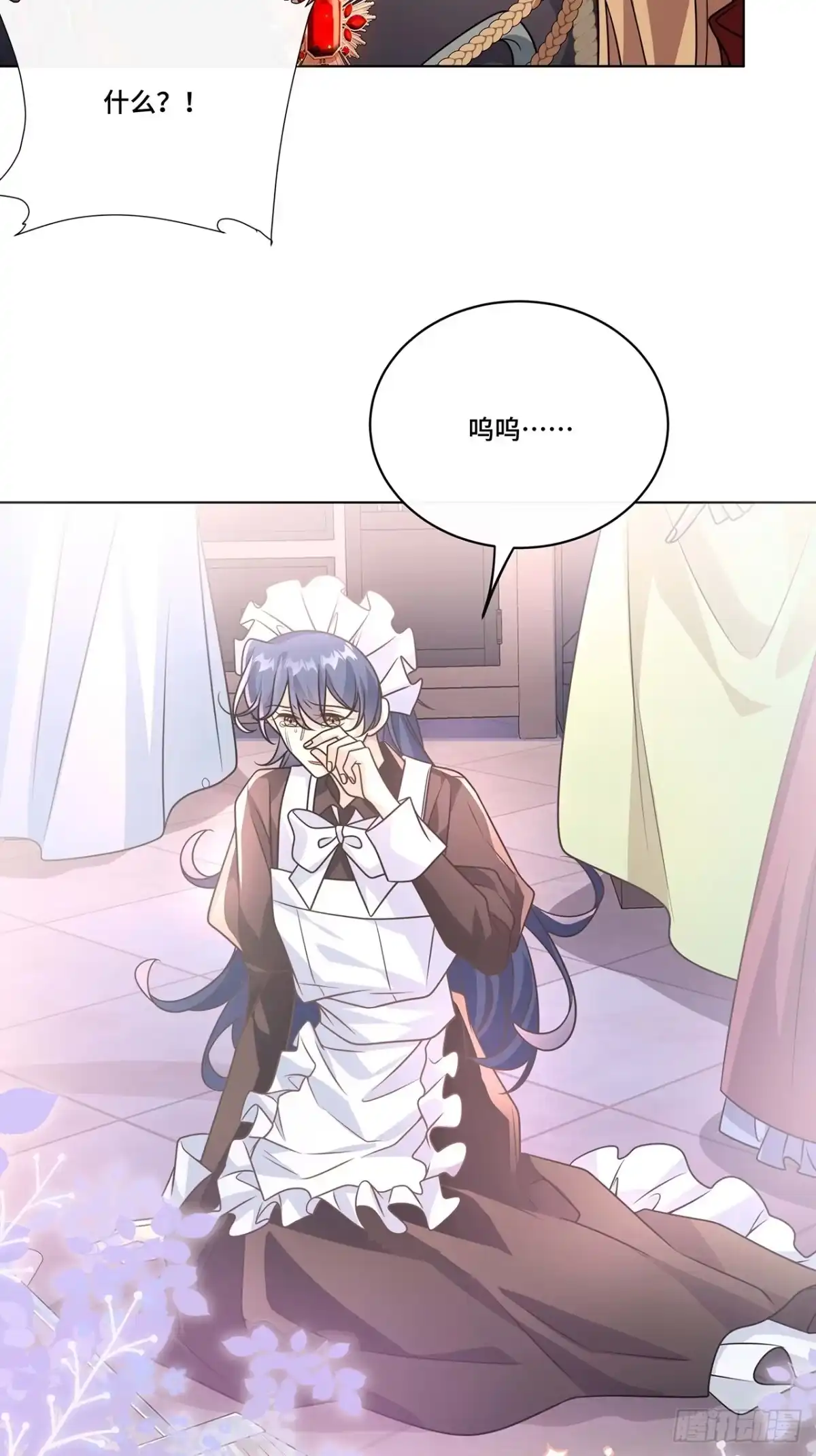 《穿越后死敌居然和我一起回到现代》034.王子殿下，登场！ 第12页
