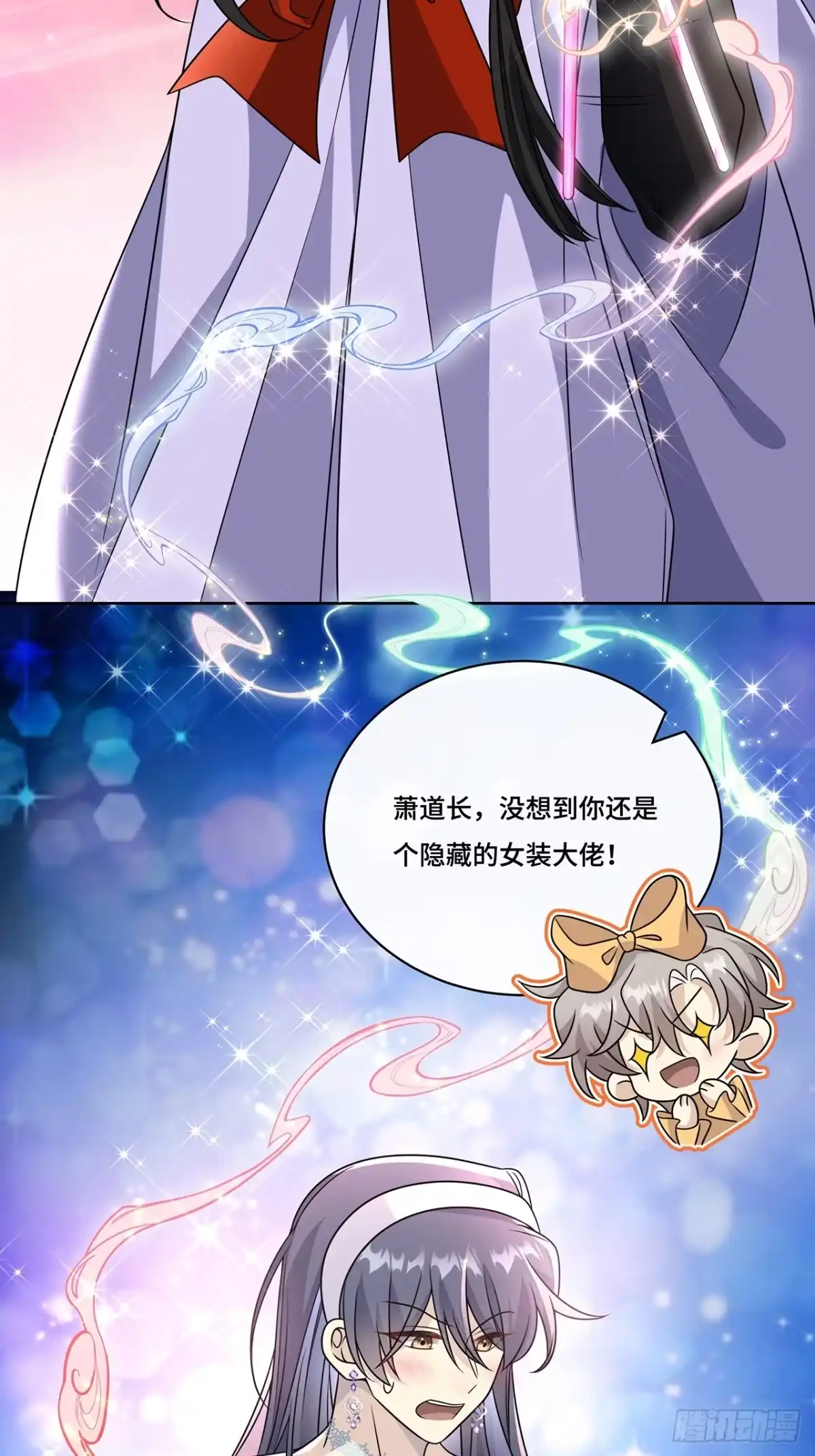 《穿越后死敌居然和我一起回到现代》034.王子殿下，登场！ 第26页