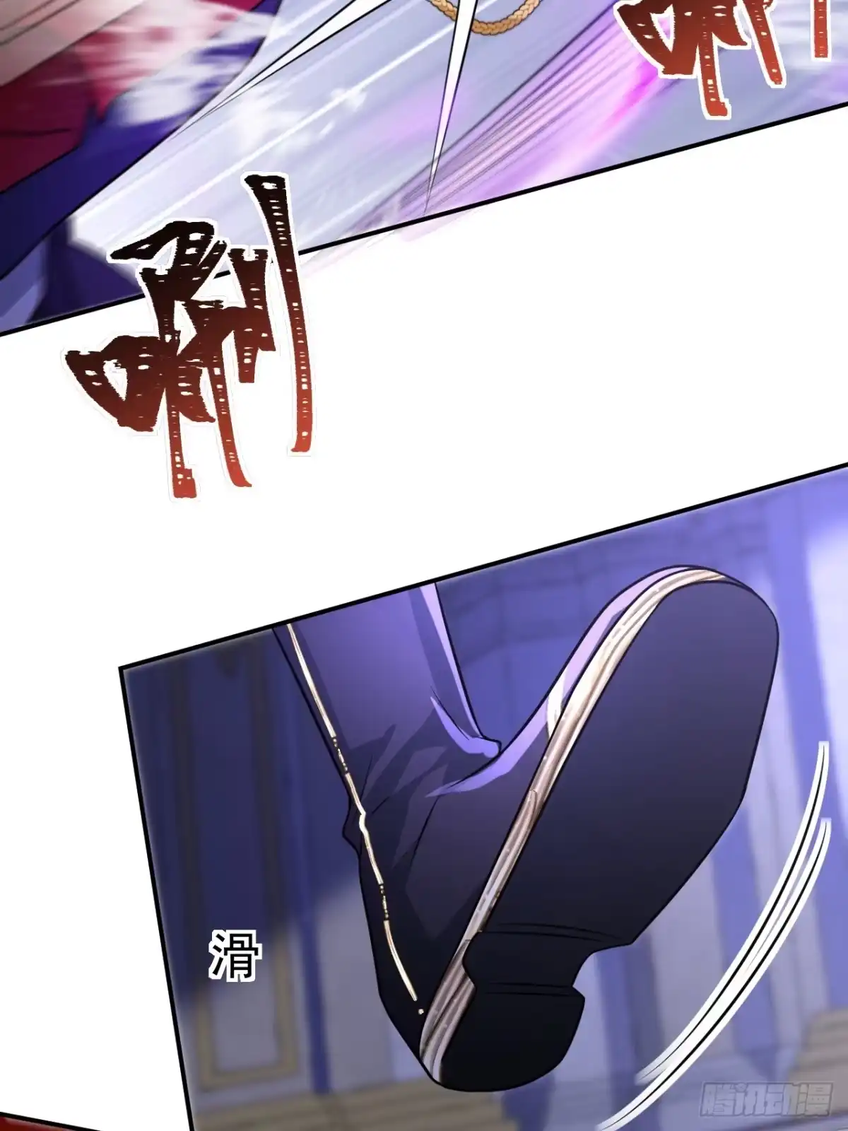 《穿越后死敌居然和我一起回到现代》035.脚滑 第35页