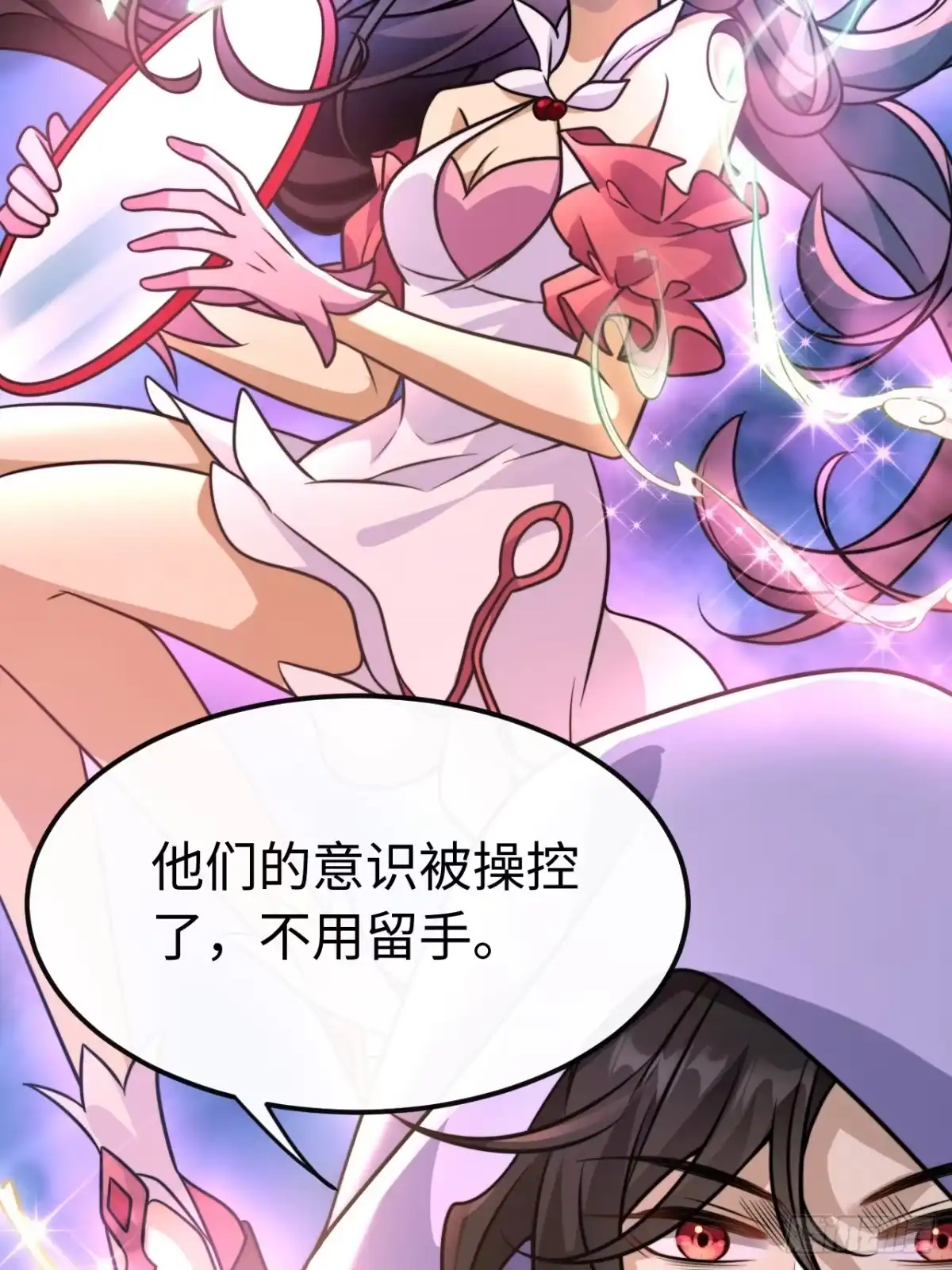 《穿越后死敌居然和我一起回到现代》035.脚滑 第5页