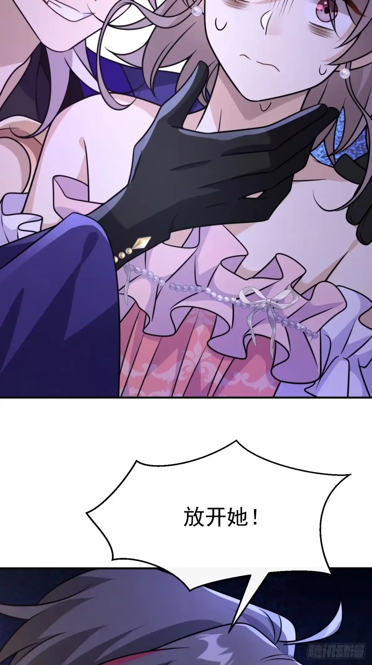《穿越后死敌居然和我一起回到现代》035.脚滑 第14页