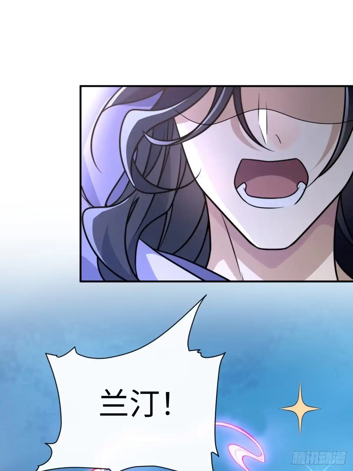 《穿越后死敌居然和我一起回到现代》035.脚滑 第3页