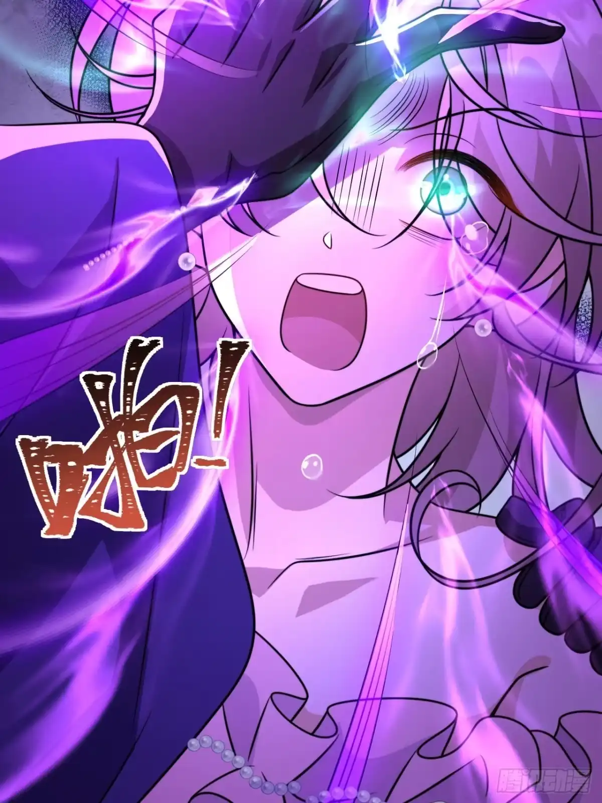 《穿越后死敌居然和我一起回到现代》035.脚滑 第20页