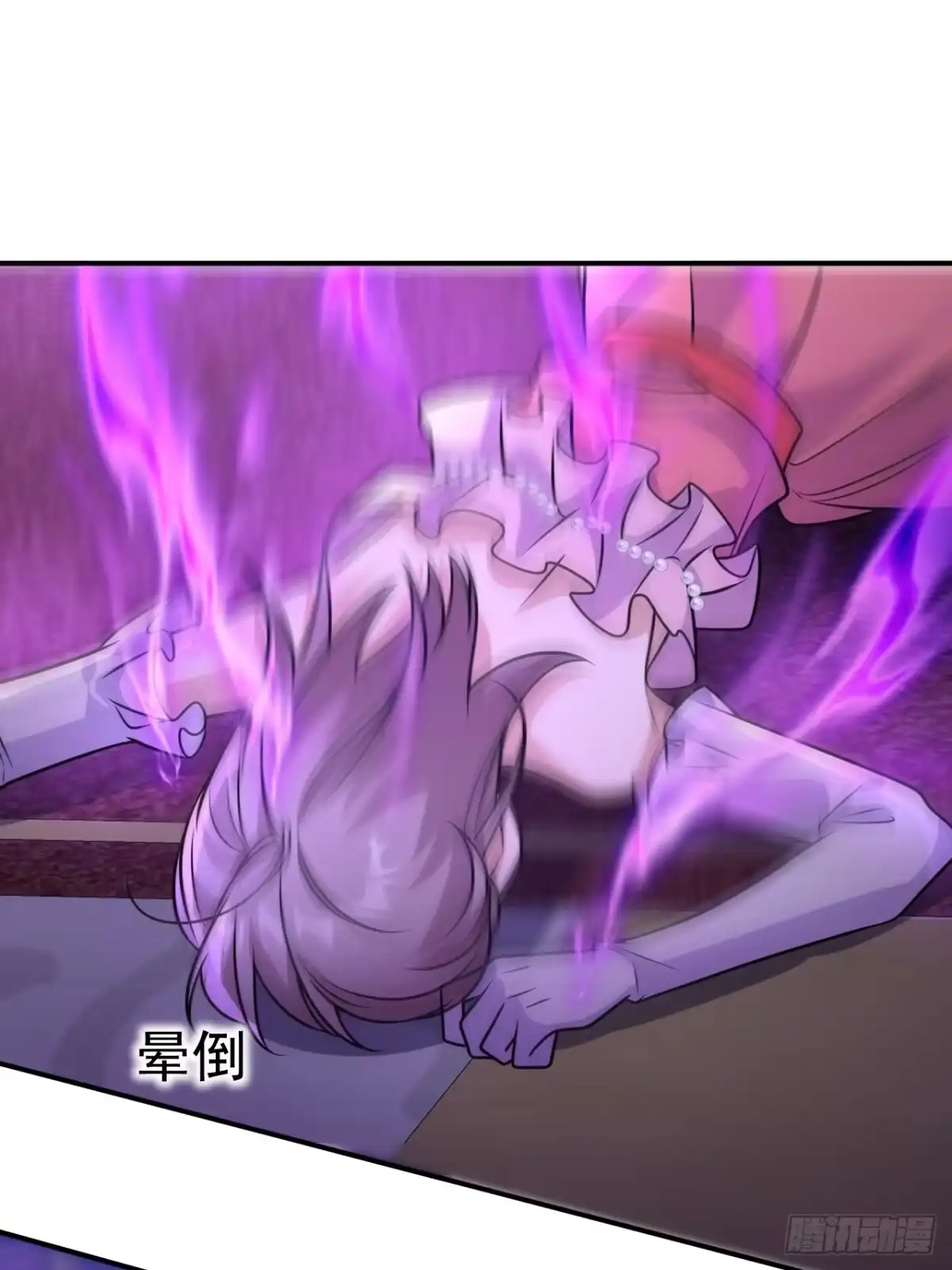 《穿越后死敌居然和我一起回到现代》035.脚滑 第25页