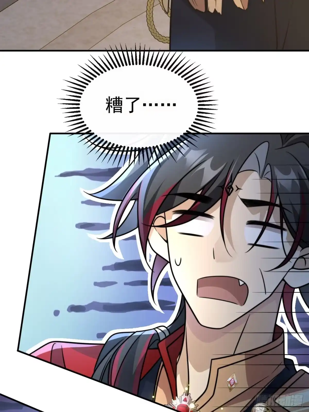 《穿越后死敌居然和我一起回到现代》036.午夜十二点 第53页
